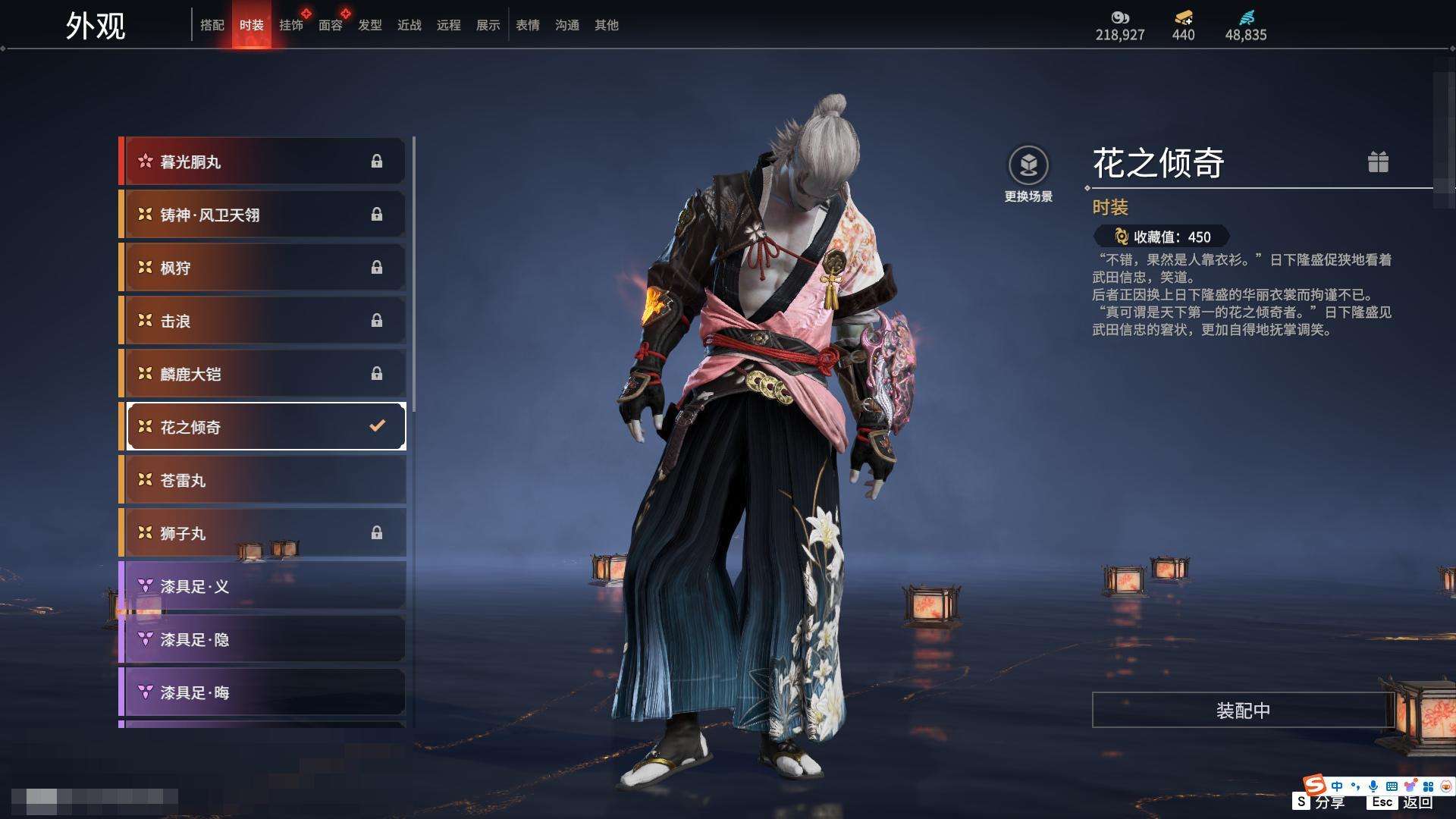 YJZY25608永劫无间账号详情图71