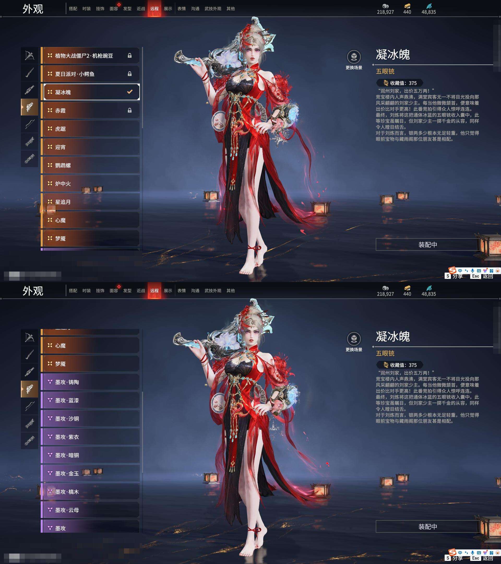 YJZY25608永劫无间账号详情图69