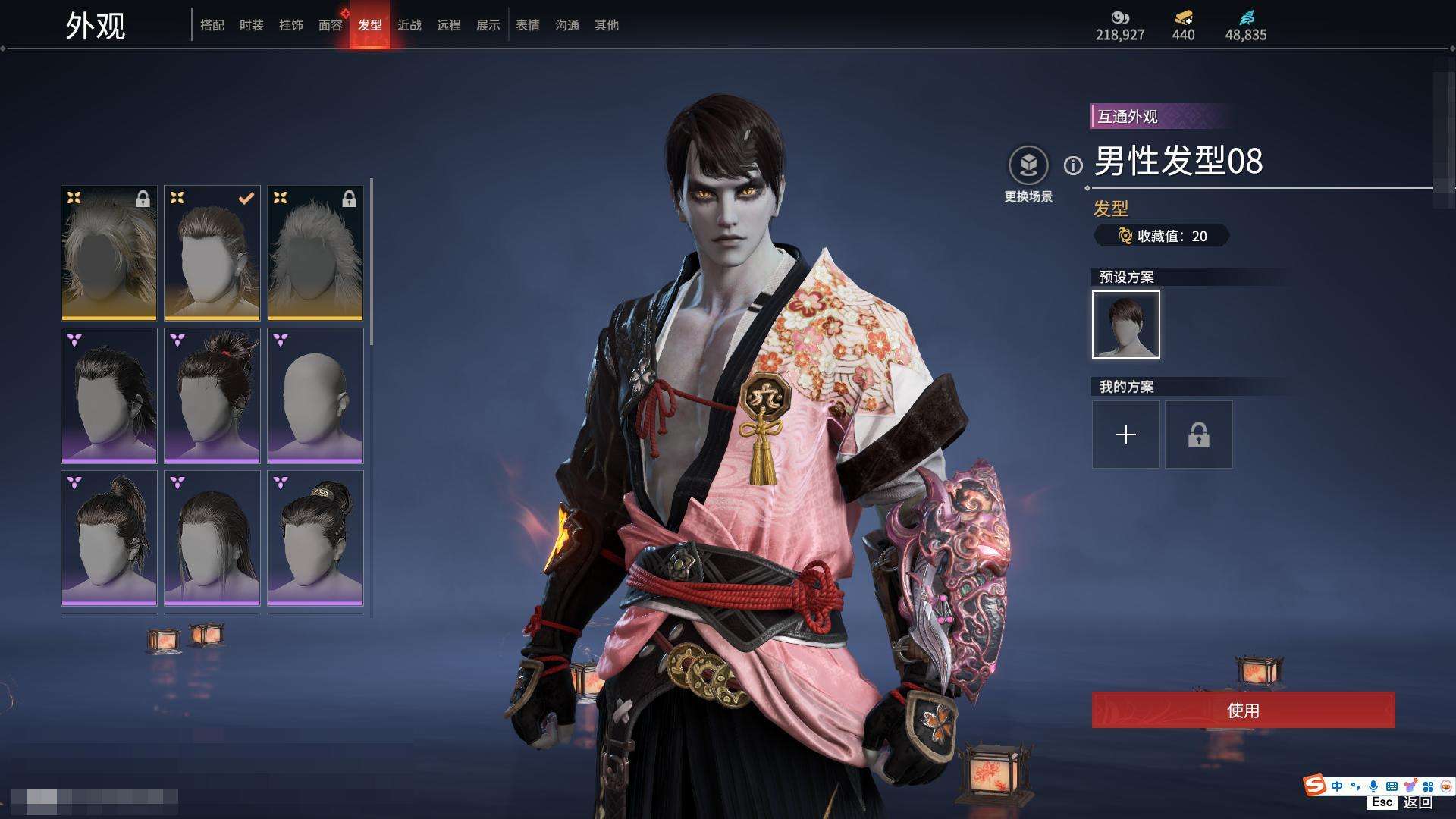 YJZY25608永劫无间账号详情图72