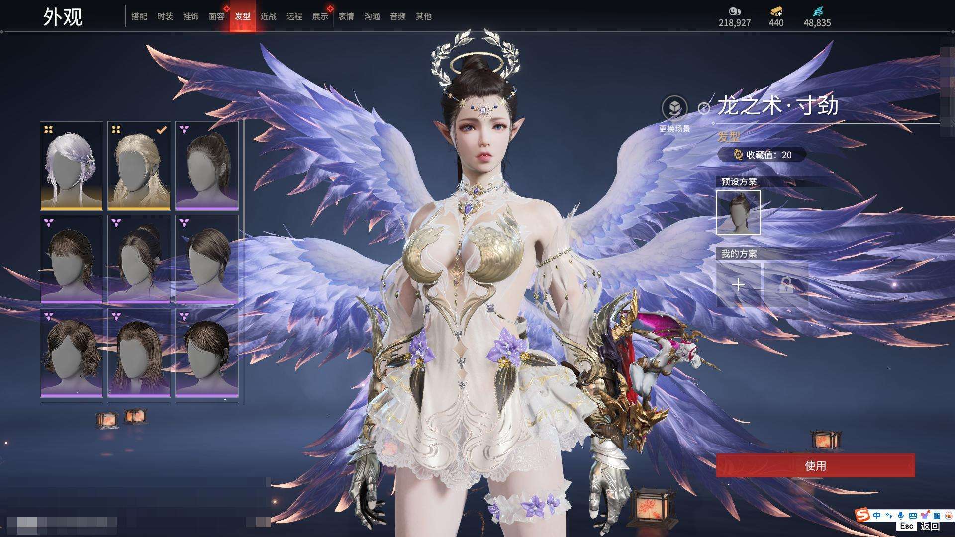 YJZY25608永劫无间账号详情图75