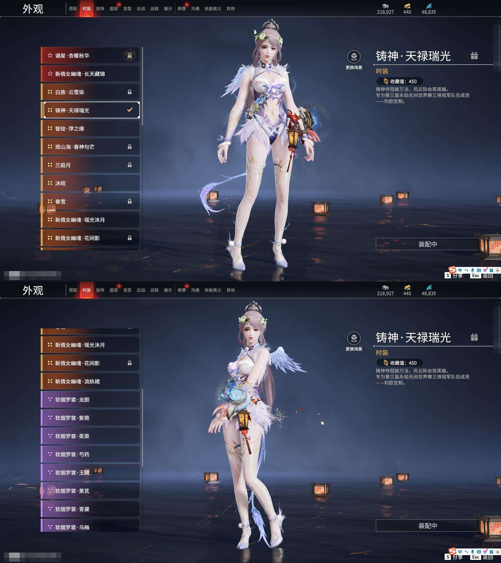 YJZY25608永劫无间账号详情图80