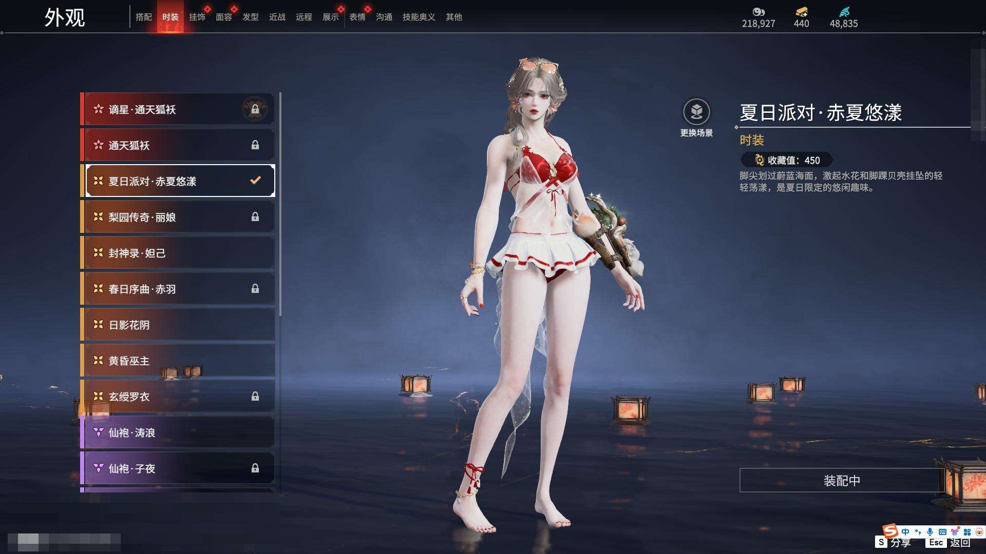 YJZY25608永劫无间账号详情图83