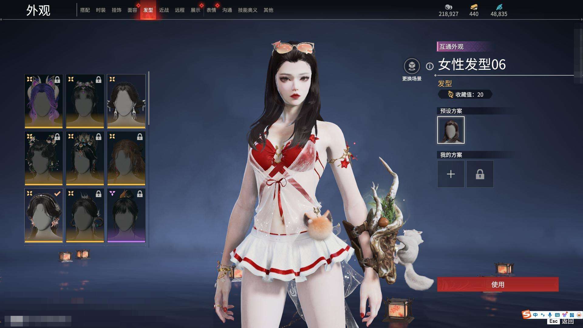 YJZY25608永劫无间账号详情图84
