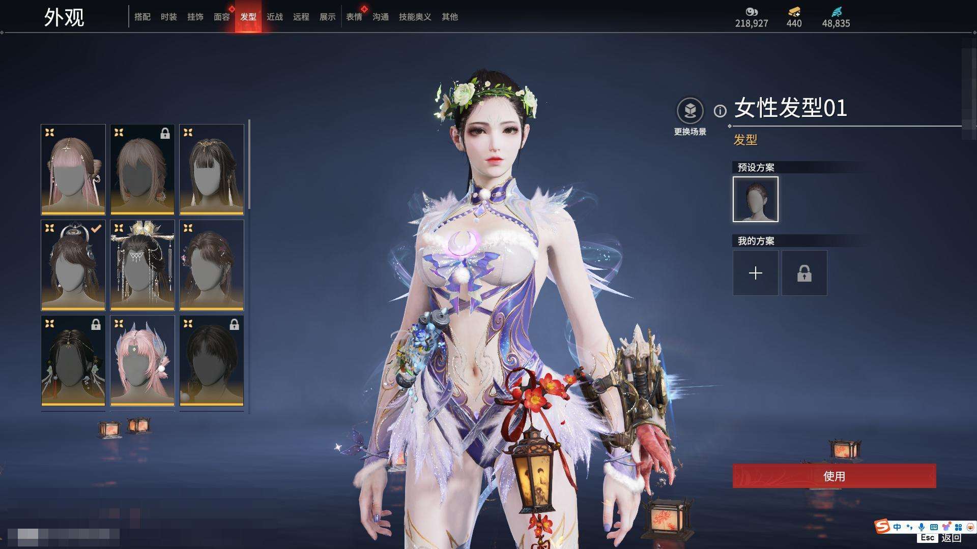 YJZY25608永劫无间账号详情图81