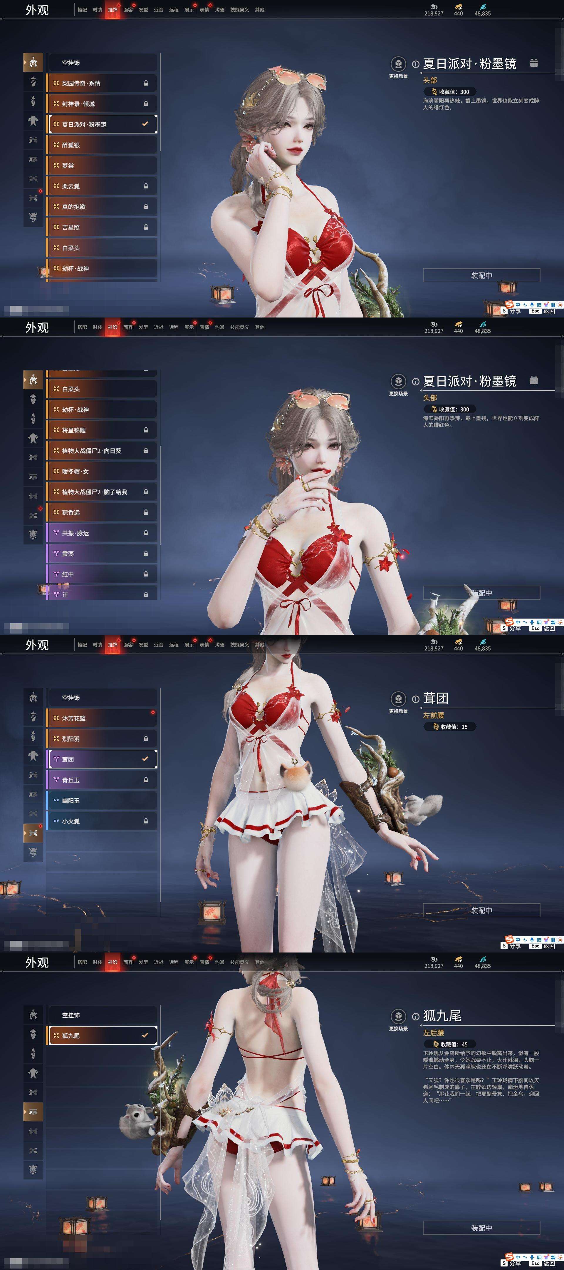 YJZY25608永劫无间账号详情图82