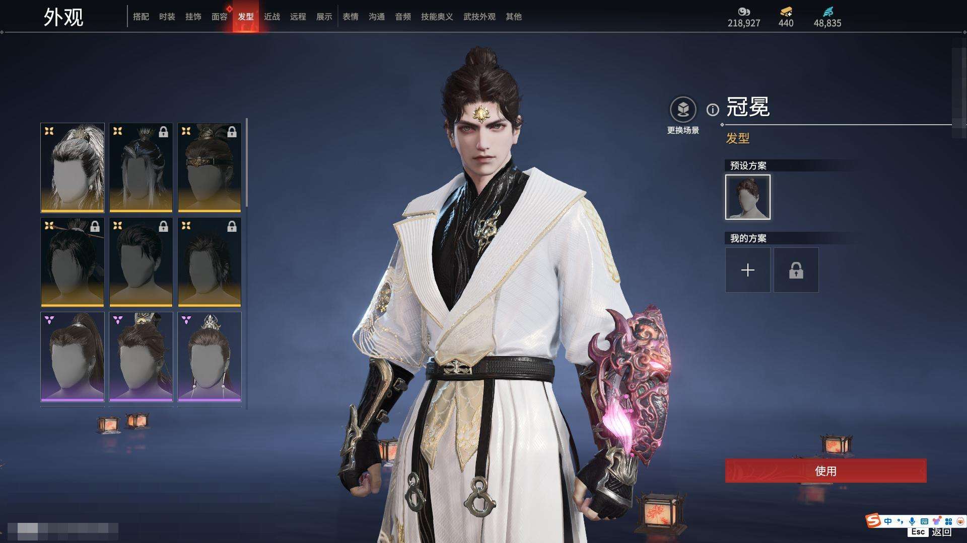 YJZY25608永劫无间账号详情图87