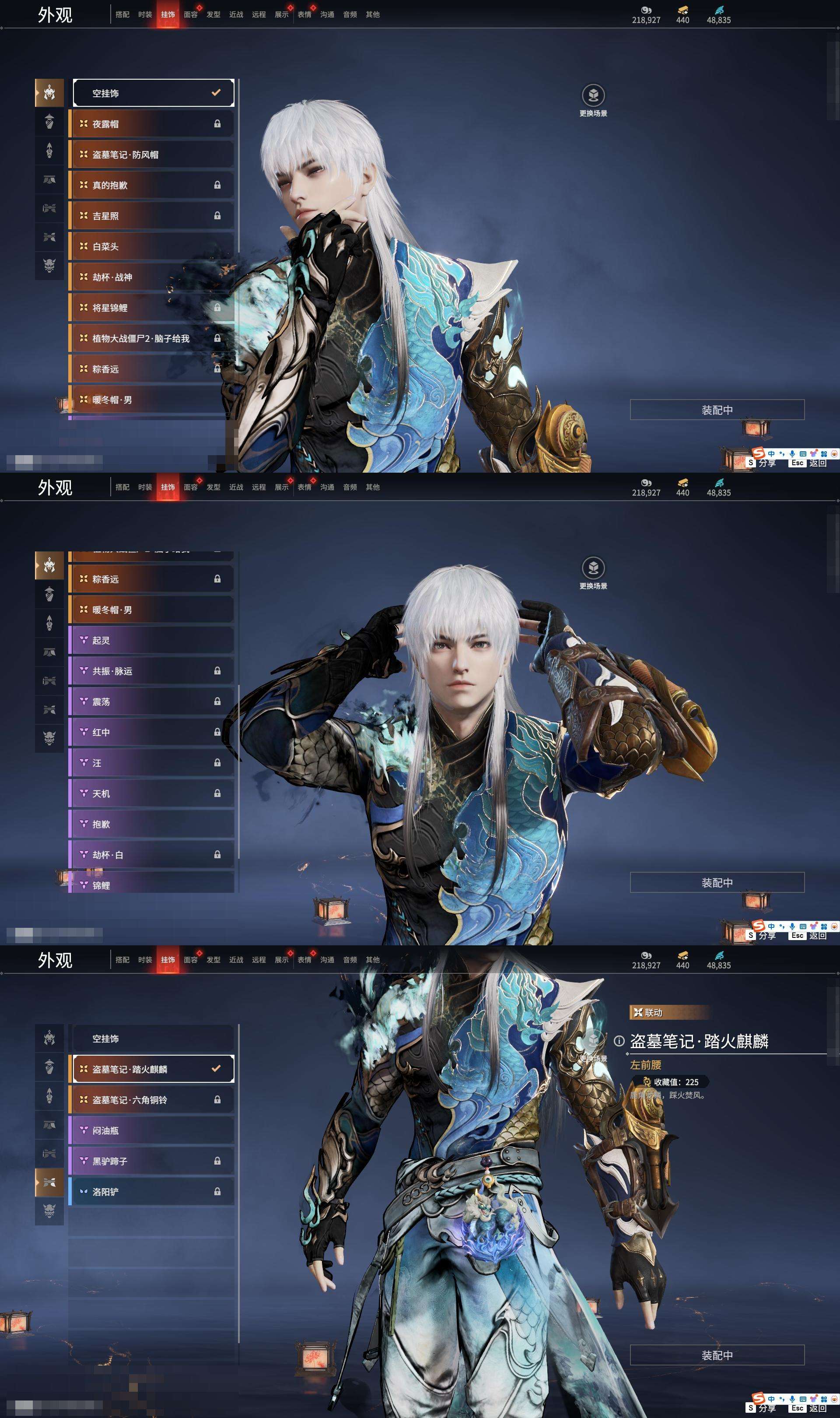 YJZY25608永劫无间账号详情图89
