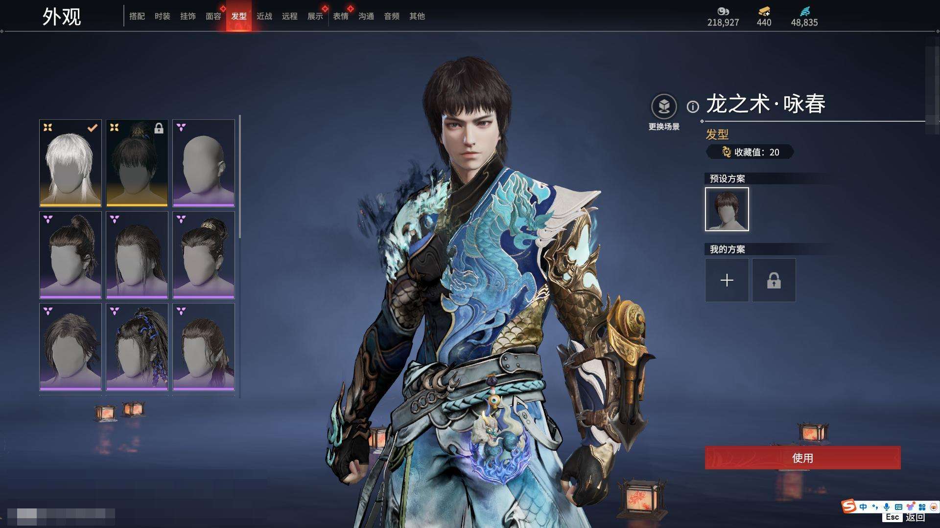 YJZY25608永劫无间账号详情图91