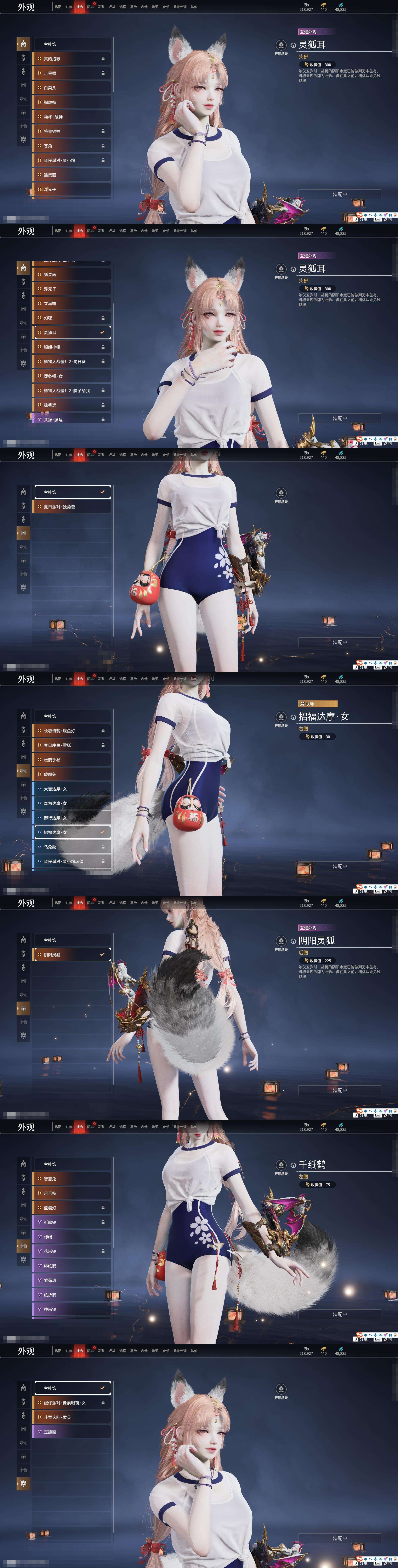 YJZY25608永劫无间账号详情图59