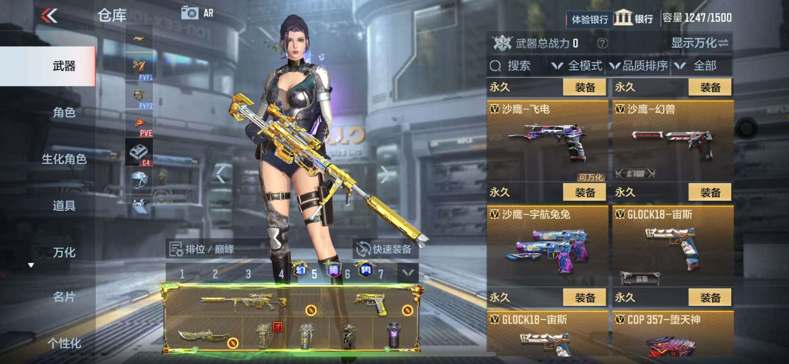 CFMZY236414枪战王者账号详情图30 CFMZY236414枪战王者账号详情图30