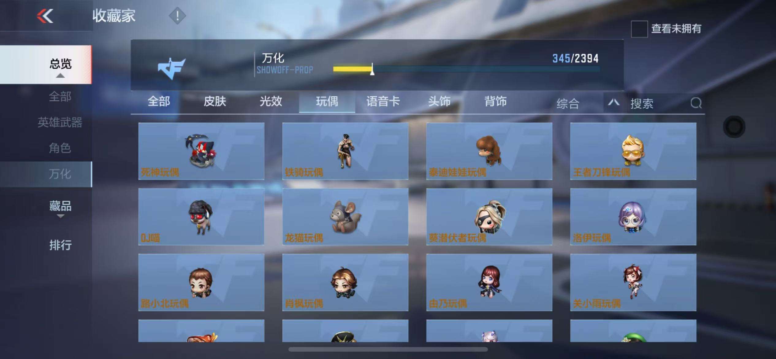 CFMZY236414枪战王者账号详情图48 CFMZY236414枪战王者账号详情图48