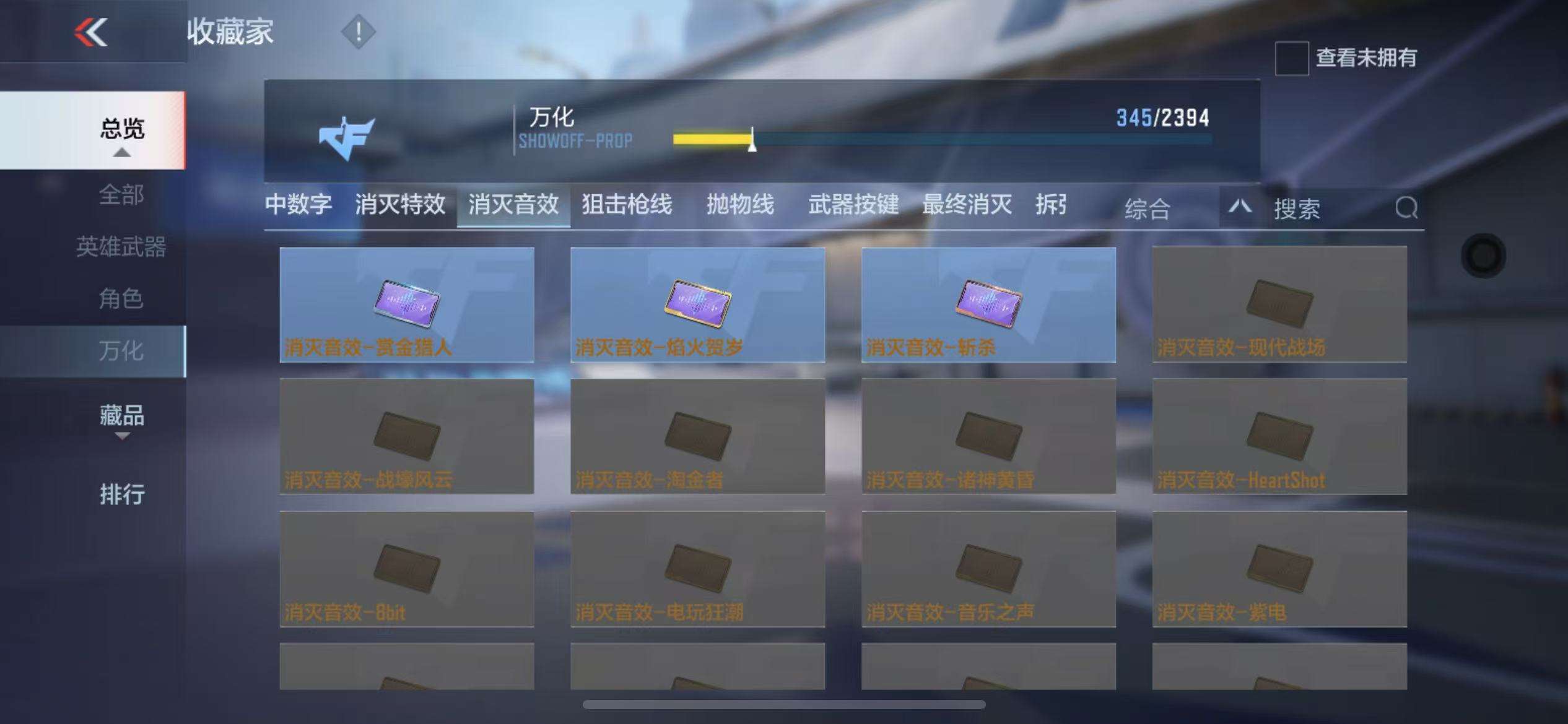 CFMZY236414枪战王者账号详情图53 CFMZY236414枪战王者账号详情图53