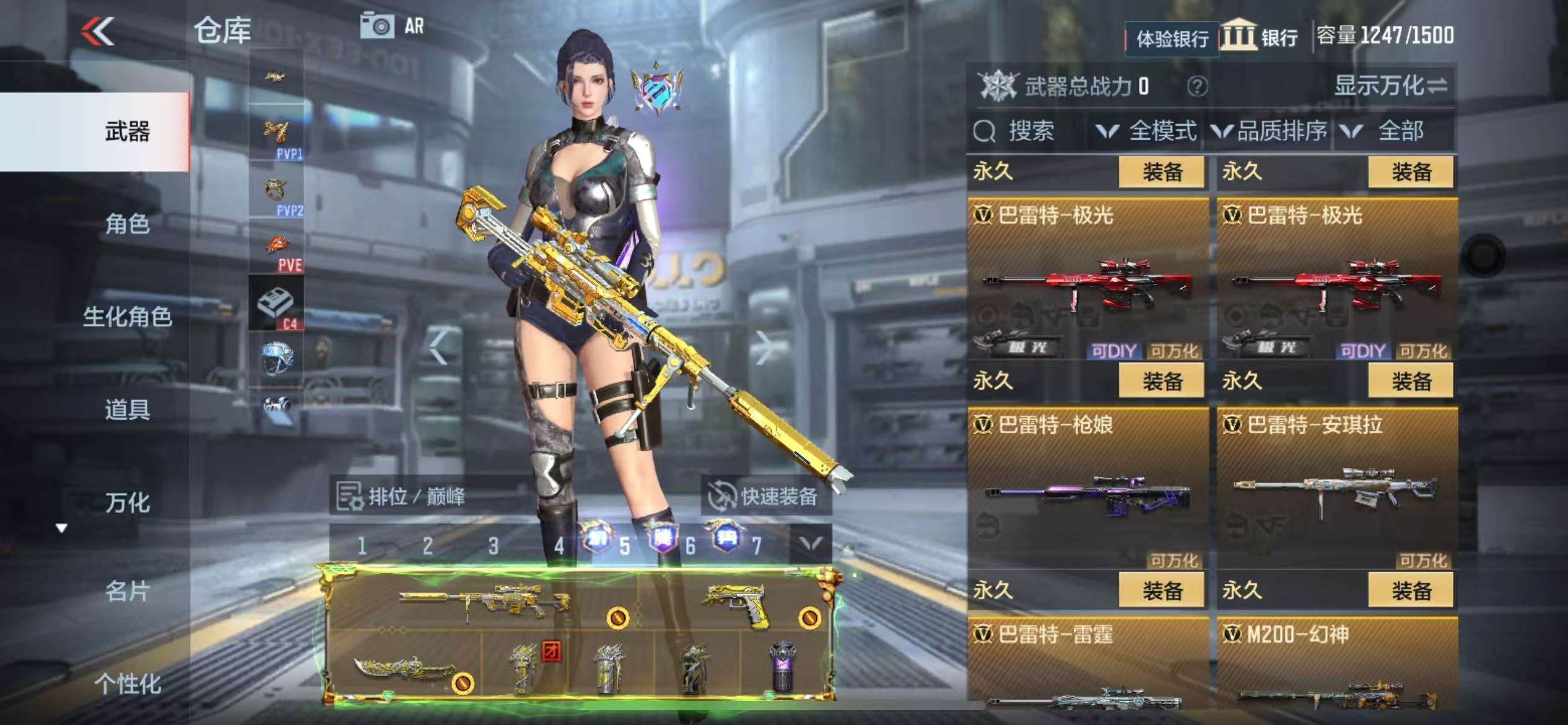 CFMZY236414枪战王者账号详情图63 CFMZY236414枪战王者账号详情图63