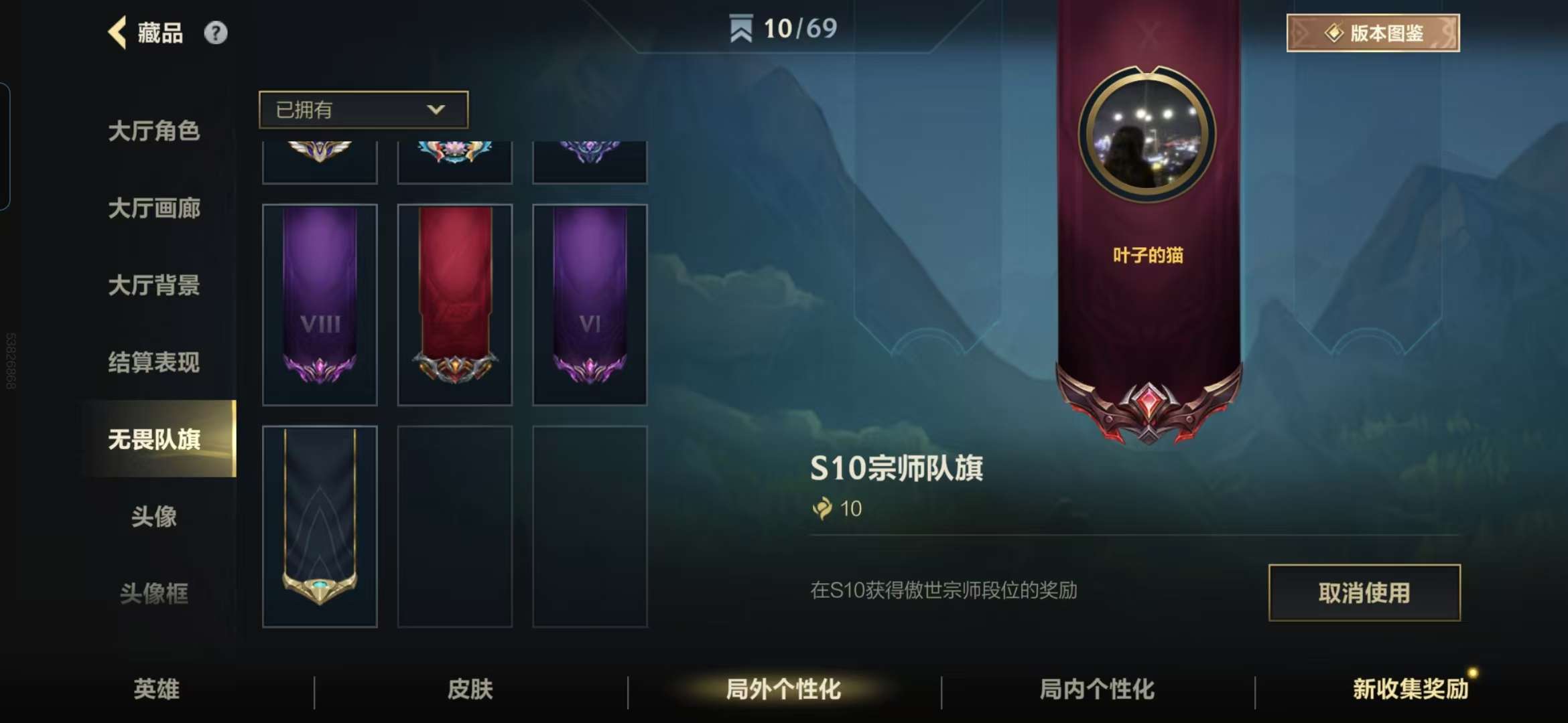 LOMZY21898LOL手游账号详情图17 LOMZY21898LOL手游账号详情图17
