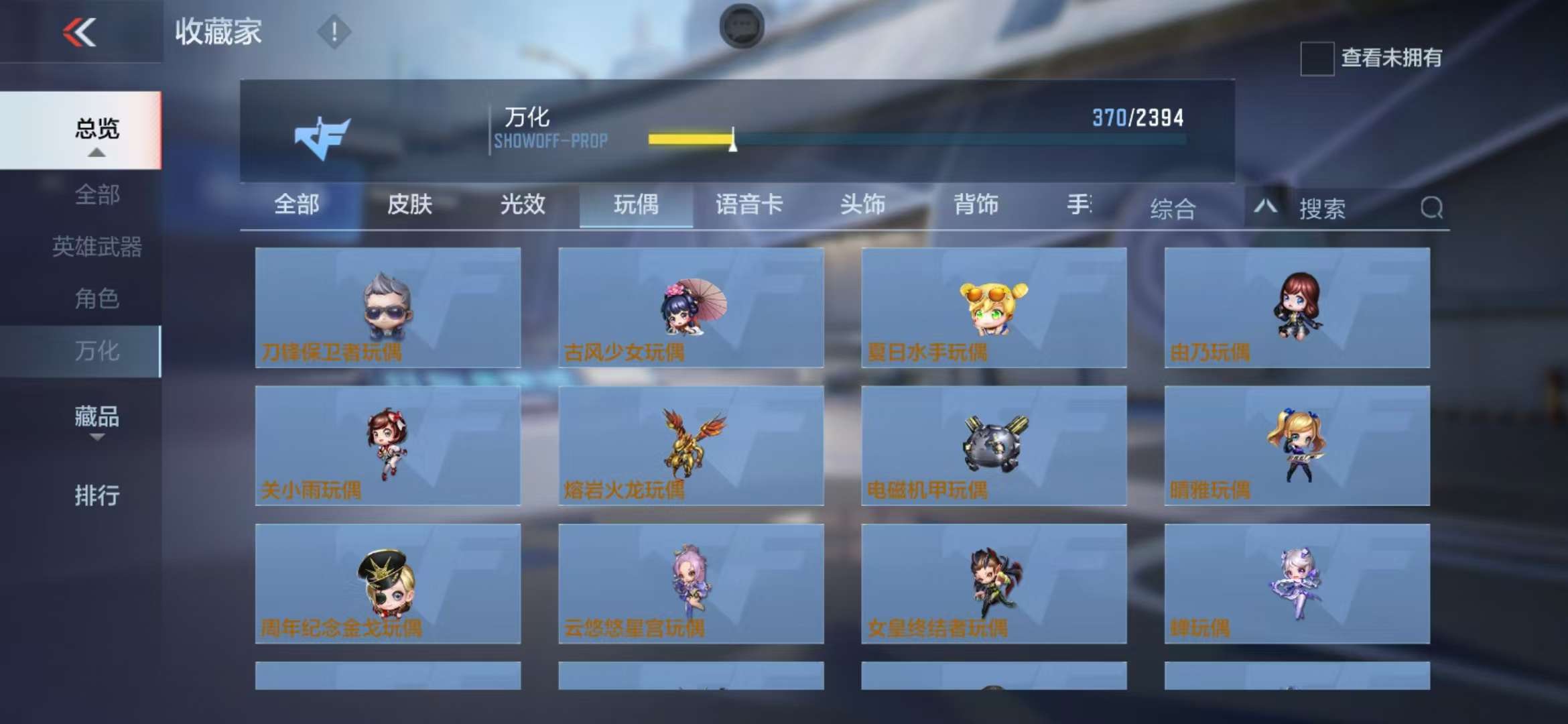CFMZY236521枪战王者账号详情图40 CFMZY236521枪战王者账号详情图40
