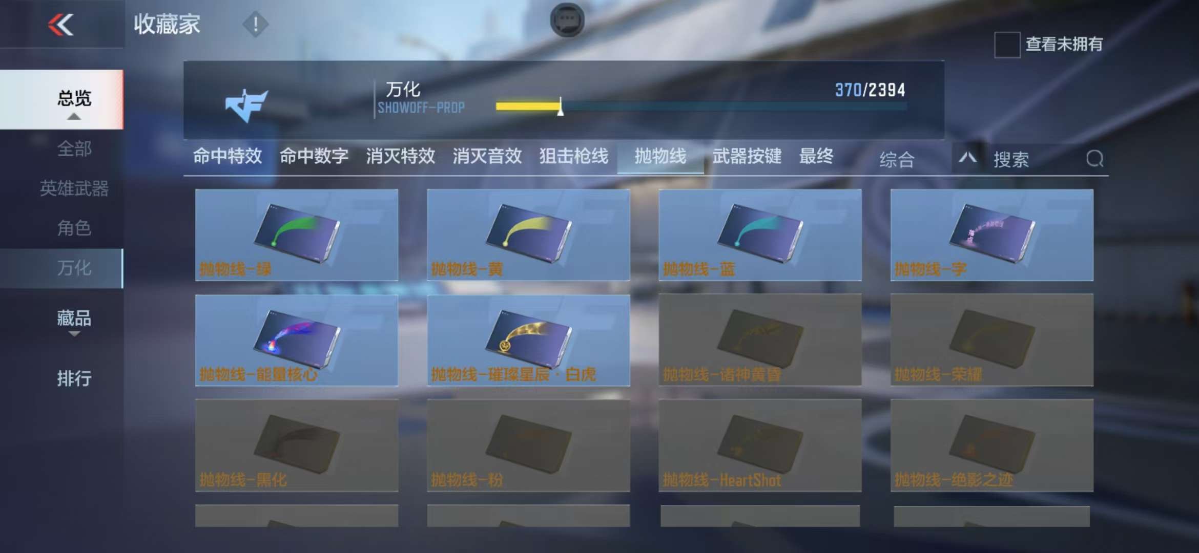 CFMZY236521枪战王者账号详情图48 CFMZY236521枪战王者账号详情图48