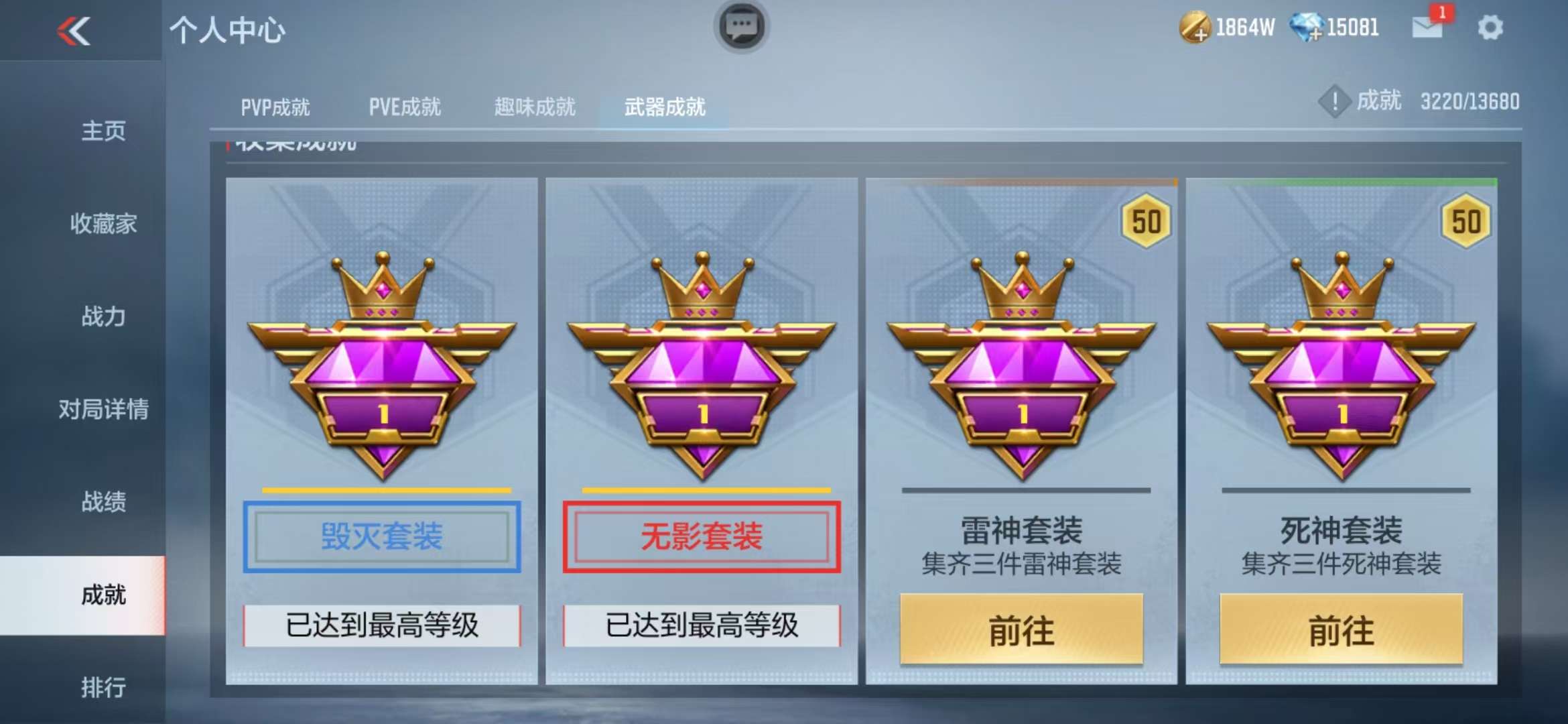CFMZY236521枪战王者账号详情图49 CFMZY236521枪战王者账号详情图49