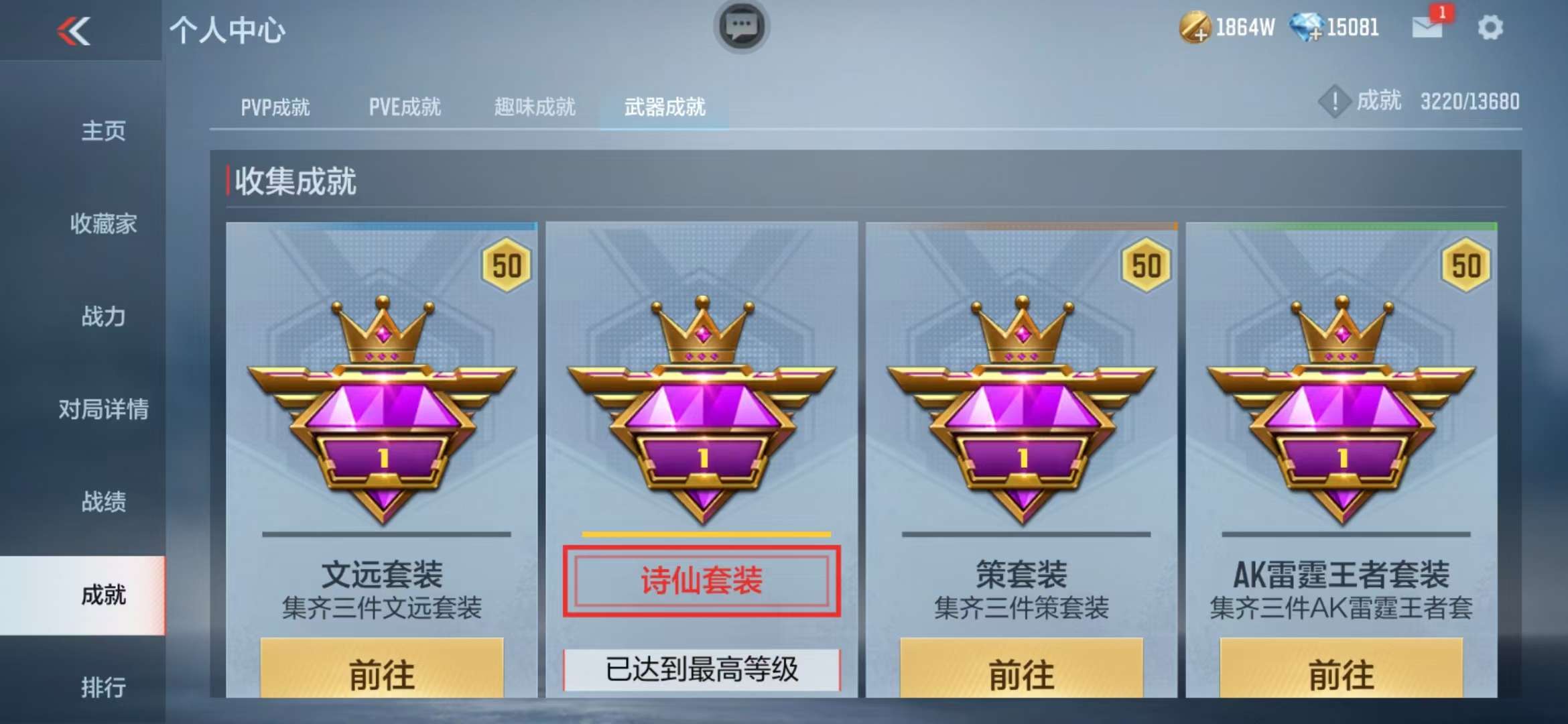 CFMZY236521枪战王者账号详情图56 CFMZY236521枪战王者账号详情图56