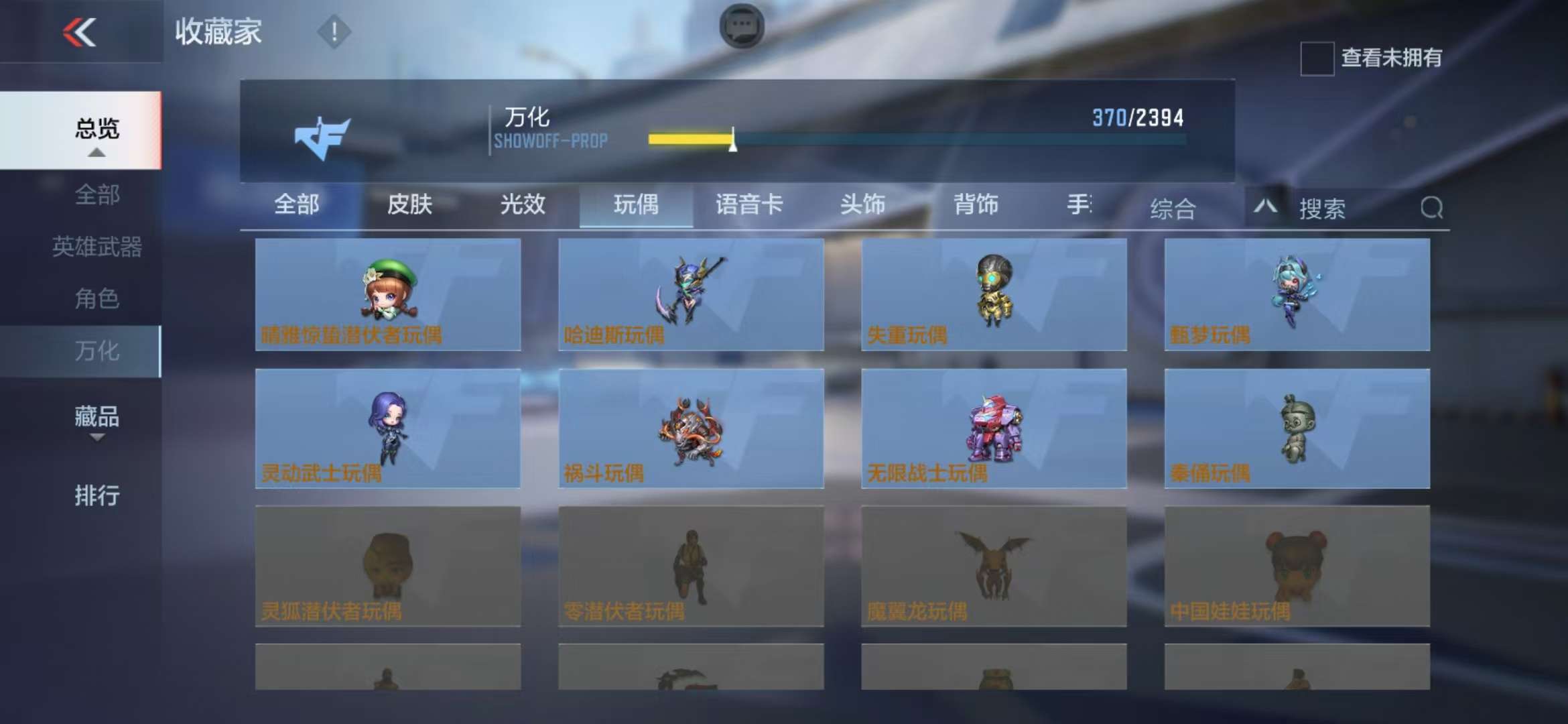 CFMZY236521枪战王者账号详情图61 CFMZY236521枪战王者账号详情图61