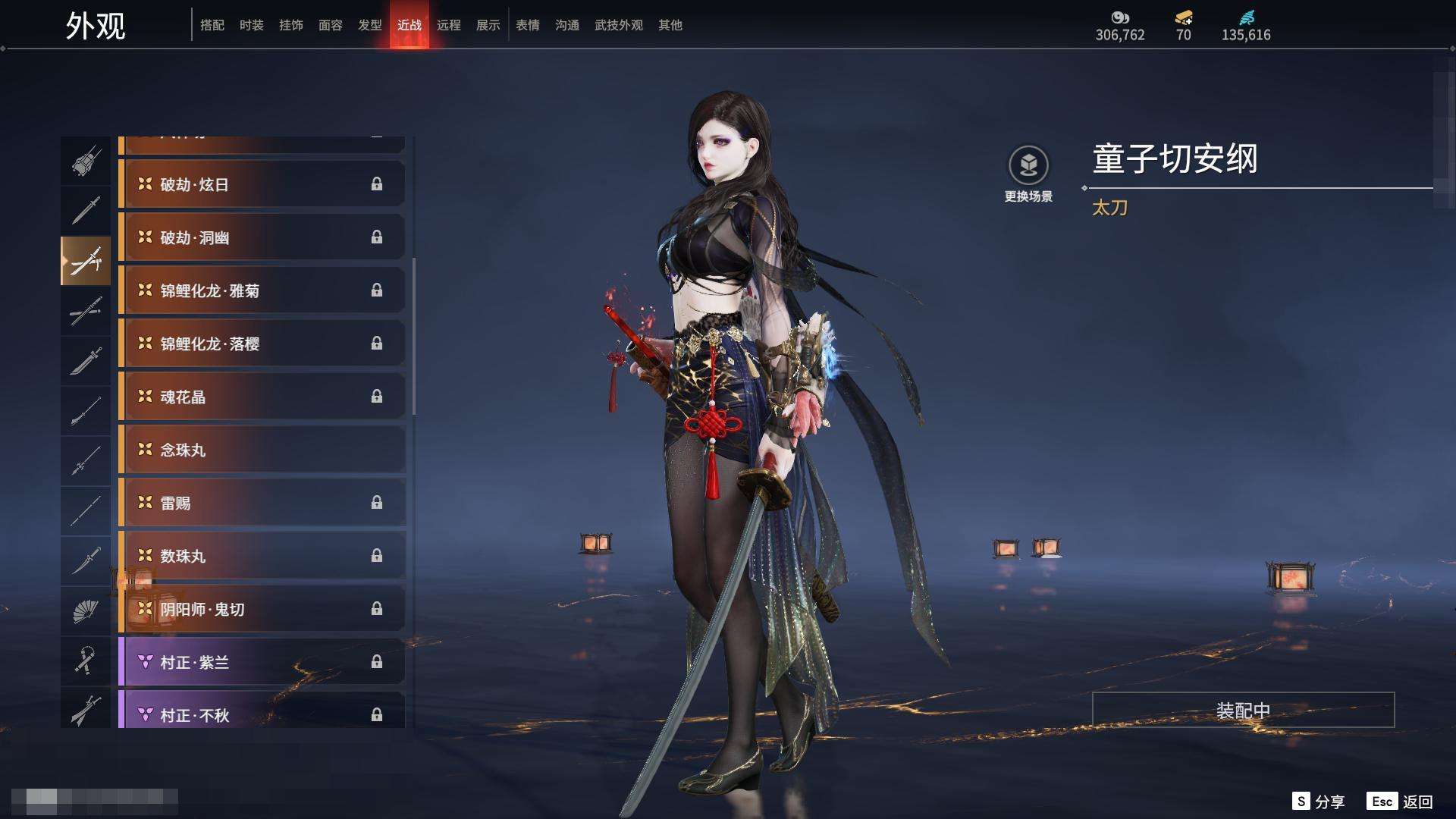 YJZY25626永劫无间账号详情图52