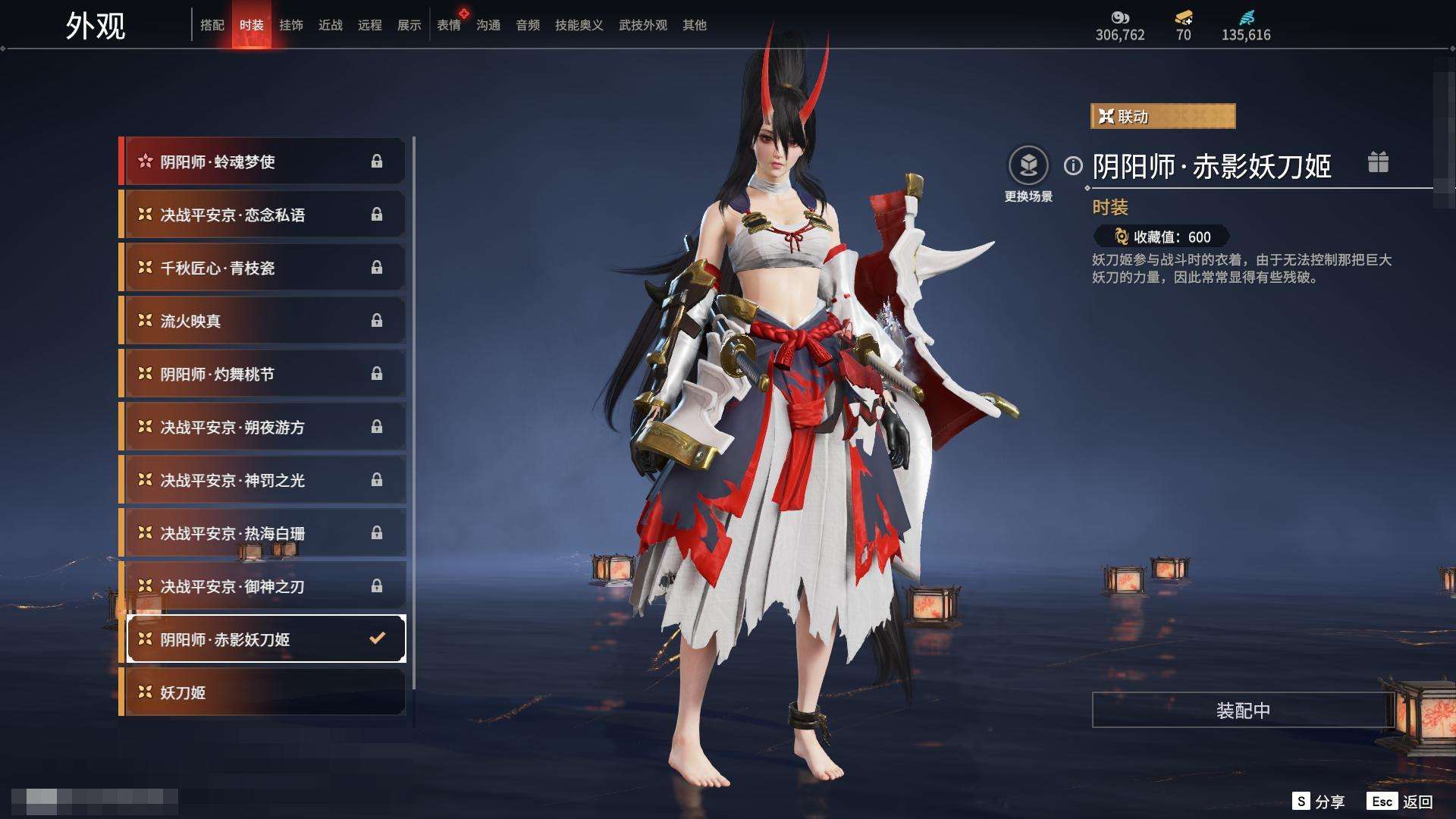 YJZY25626永劫无间账号详情图51