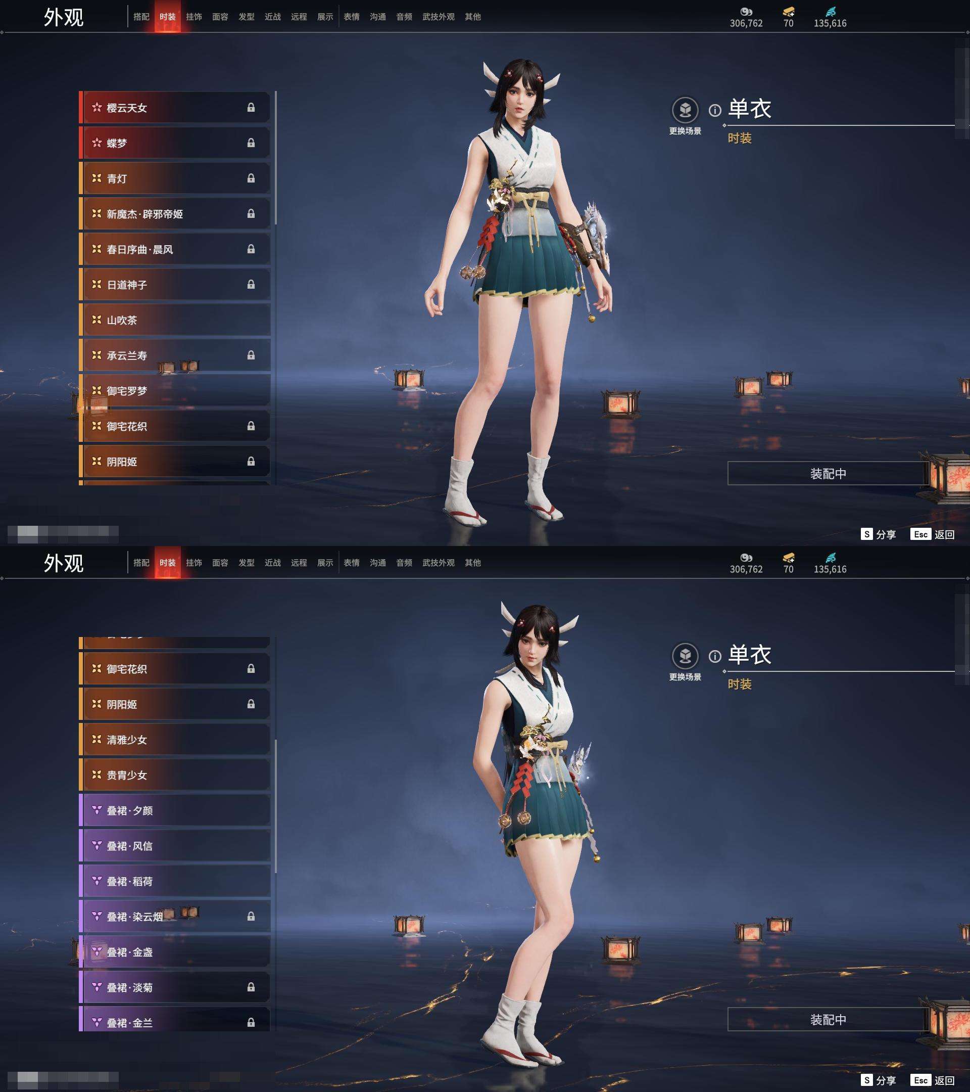 YJZY25626永劫无间账号详情图55