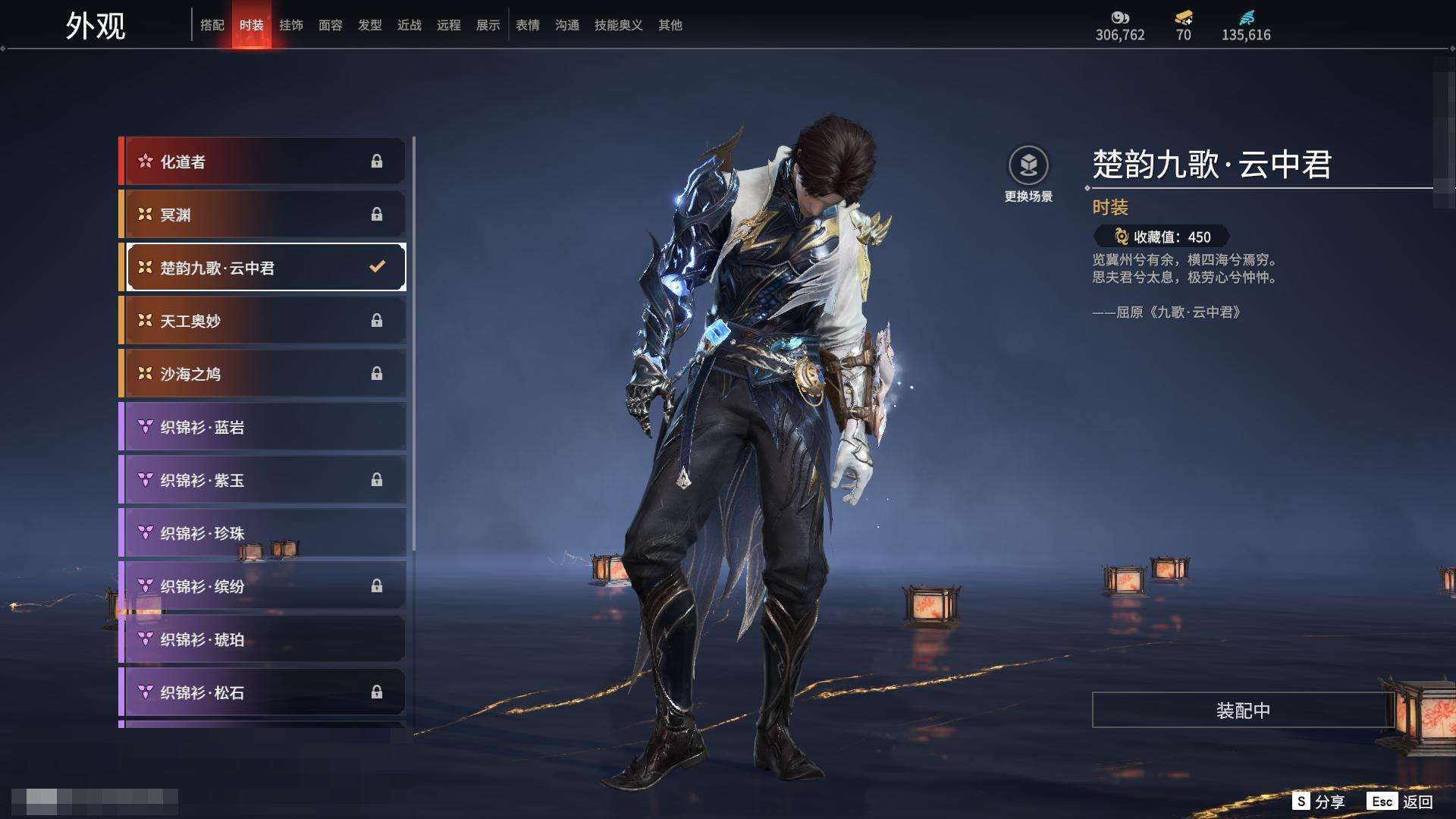 YJZY25626永劫无间账号详情图58