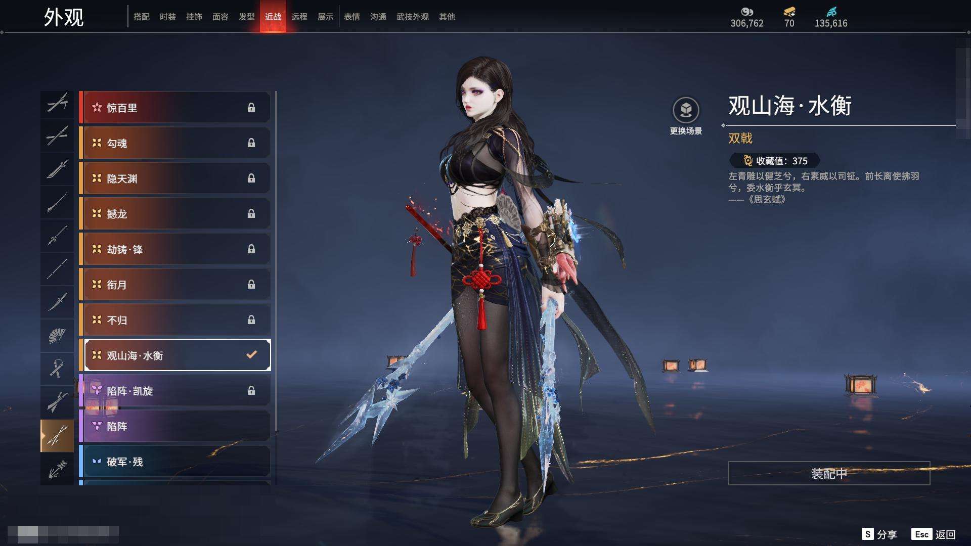 YJZY25626永劫无间账号详情图60