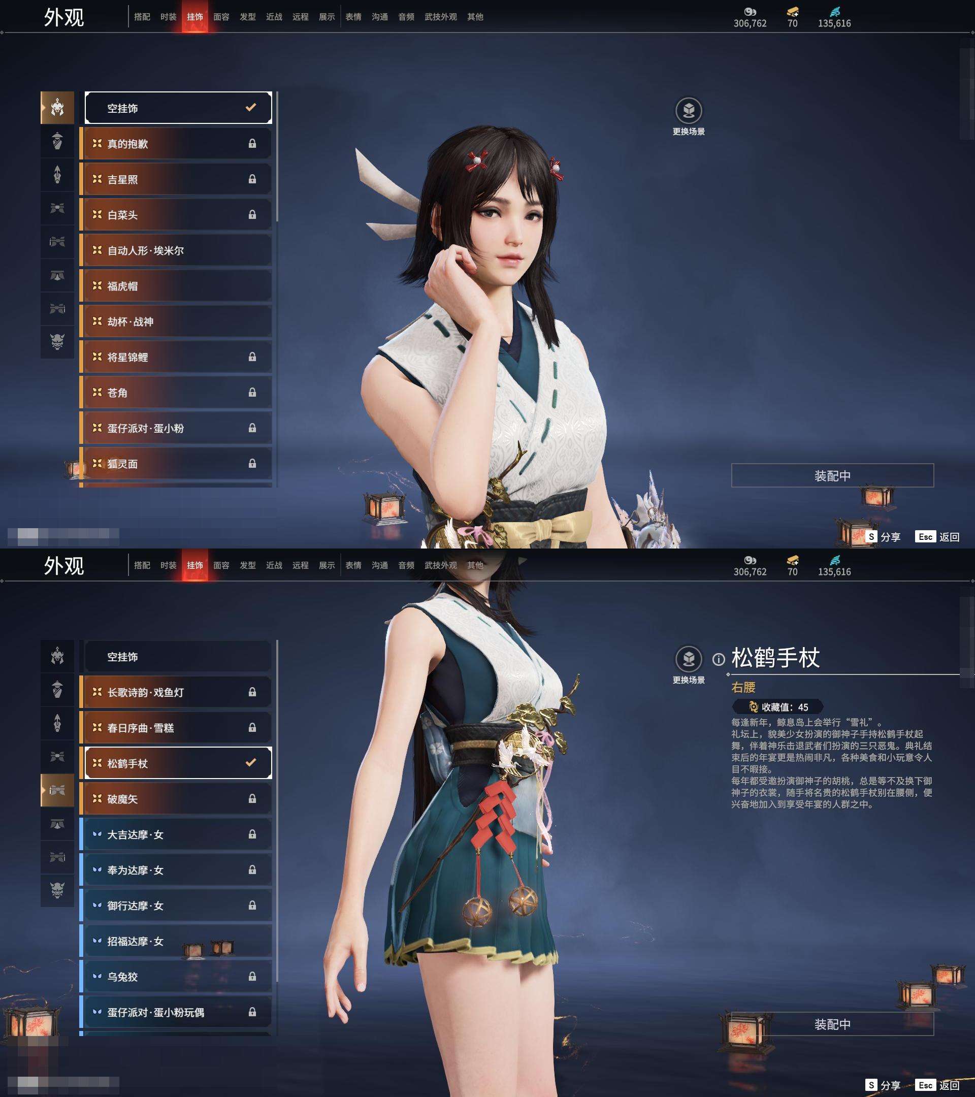 YJZY25626永劫无间账号详情图62