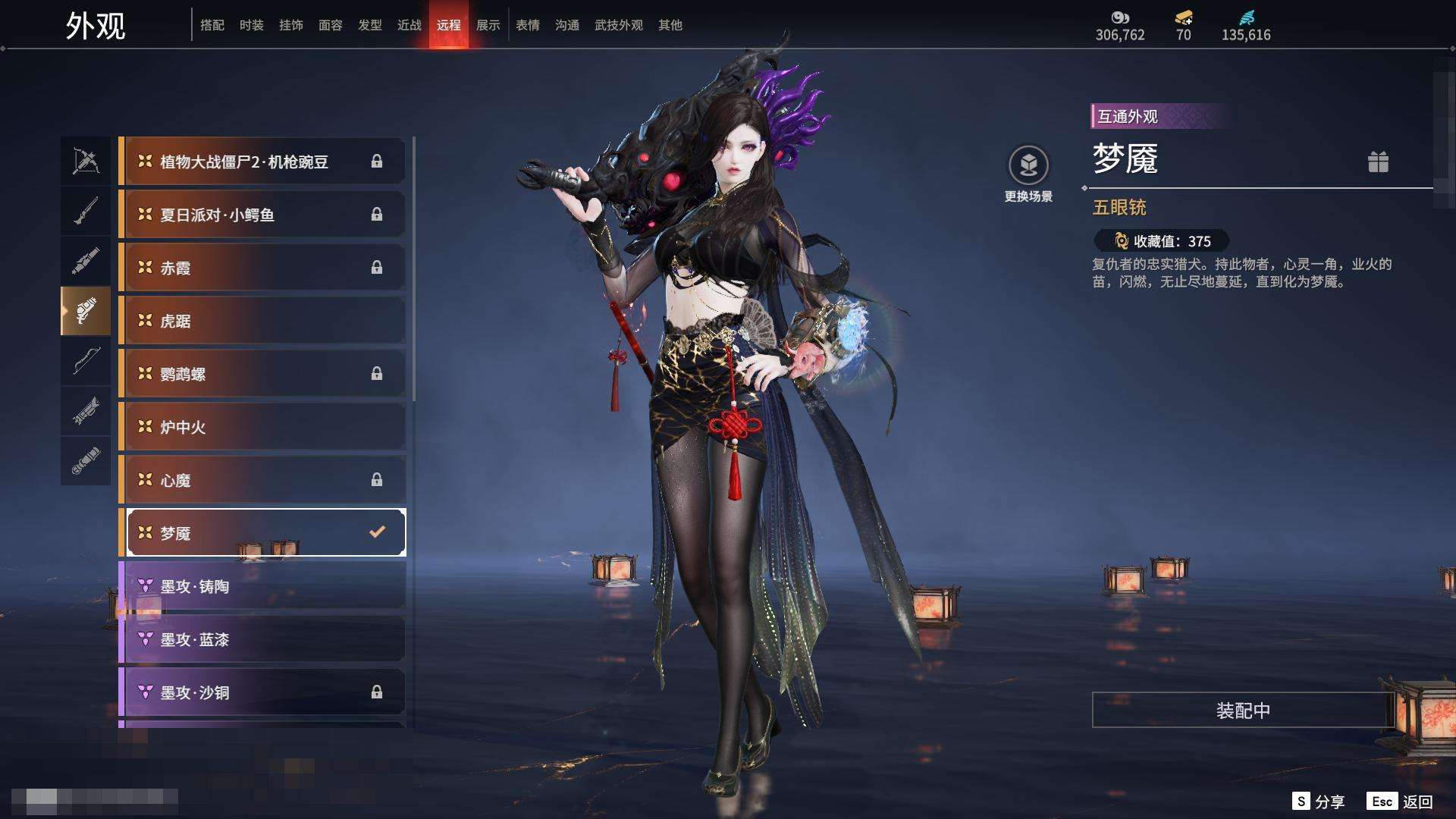 YJZY25626永劫无间账号详情图68