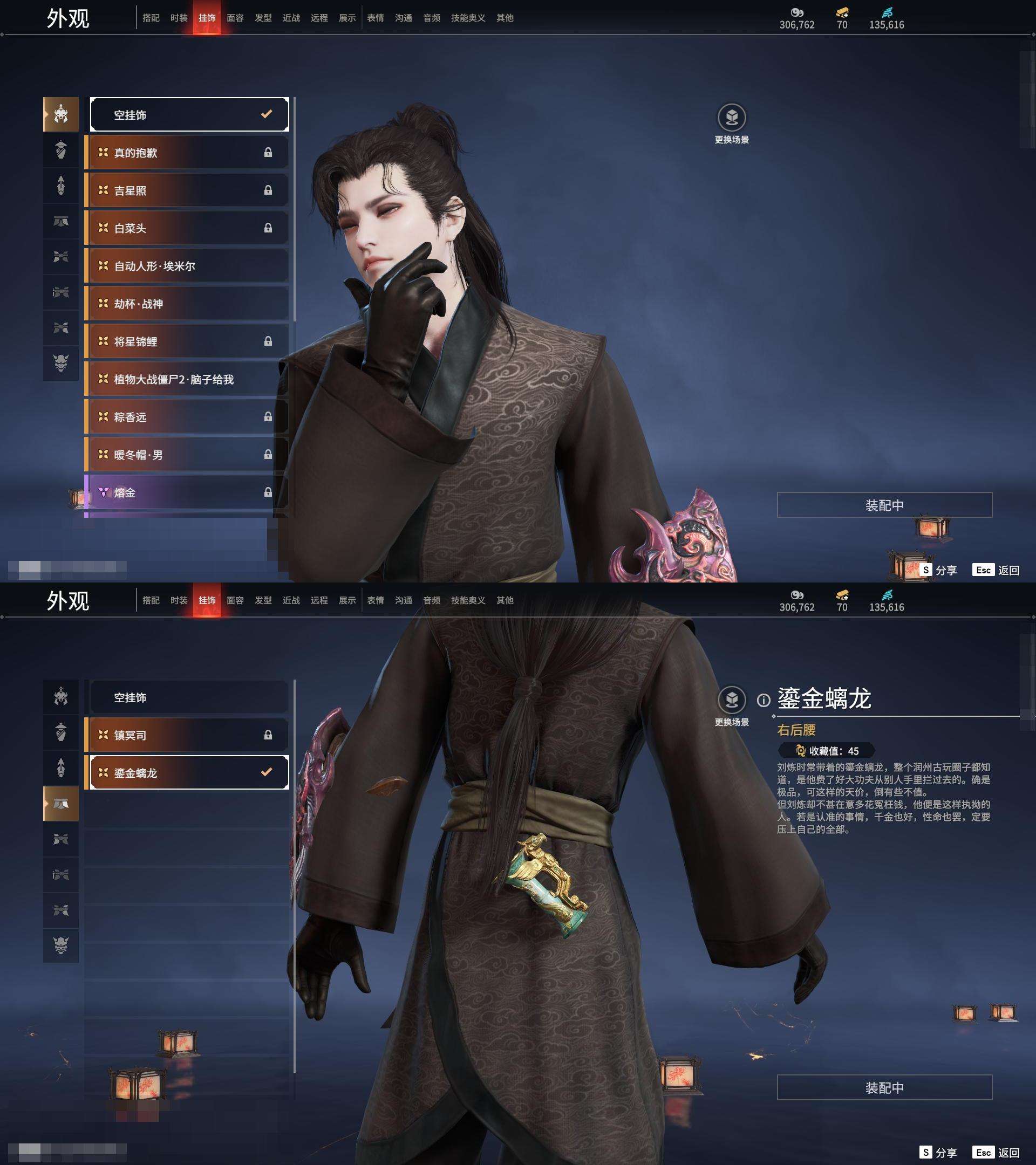 YJZY25626永劫无间账号详情图66