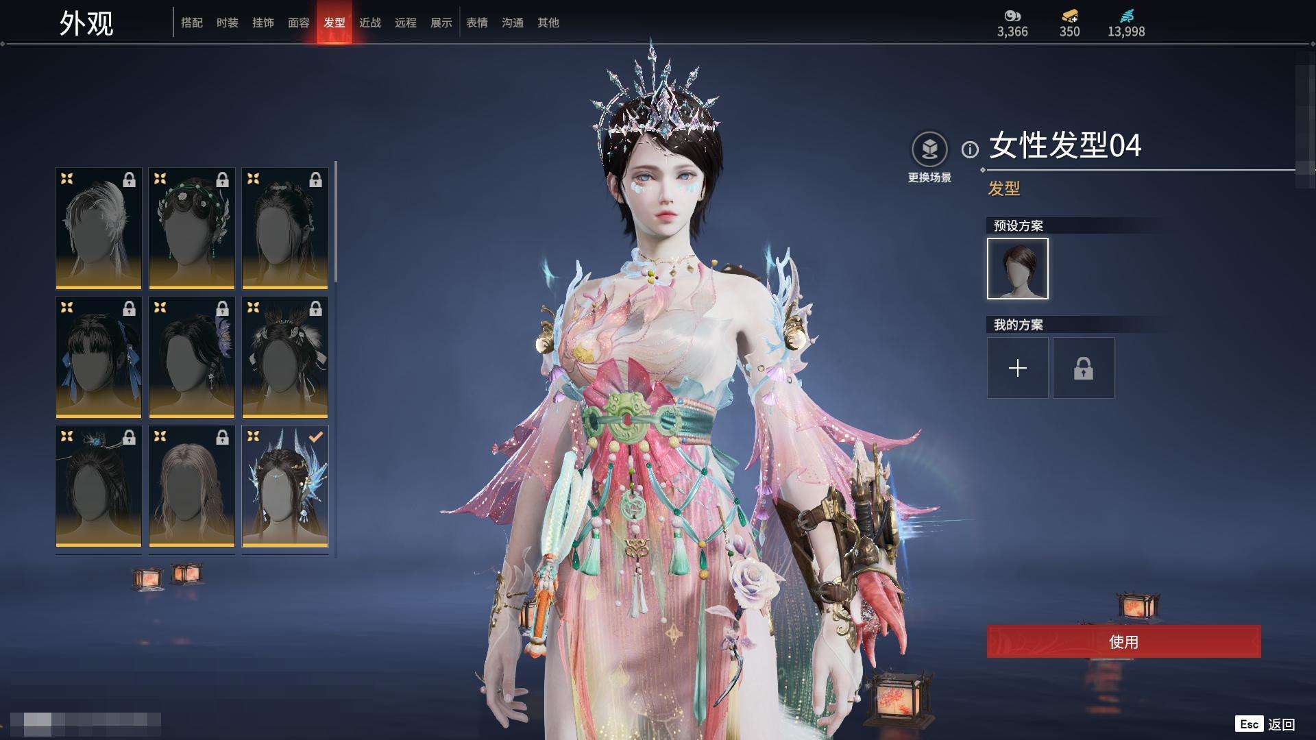 YJZY25642永劫无间账号详情图1