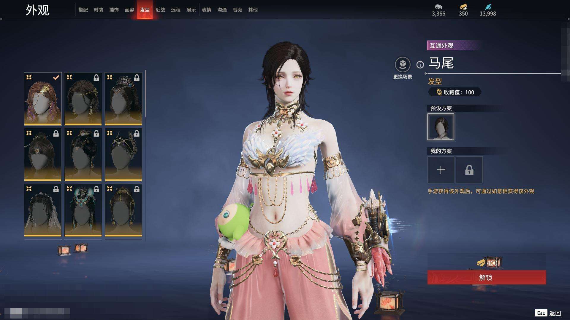 YJZY25642永劫无间账号详情图8