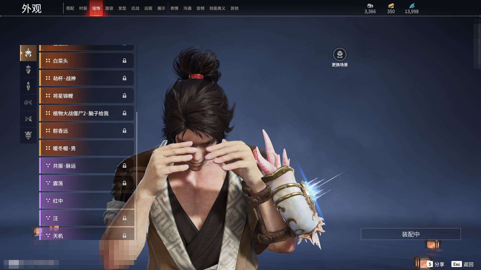 YJZY25642永劫无间账号详情图11