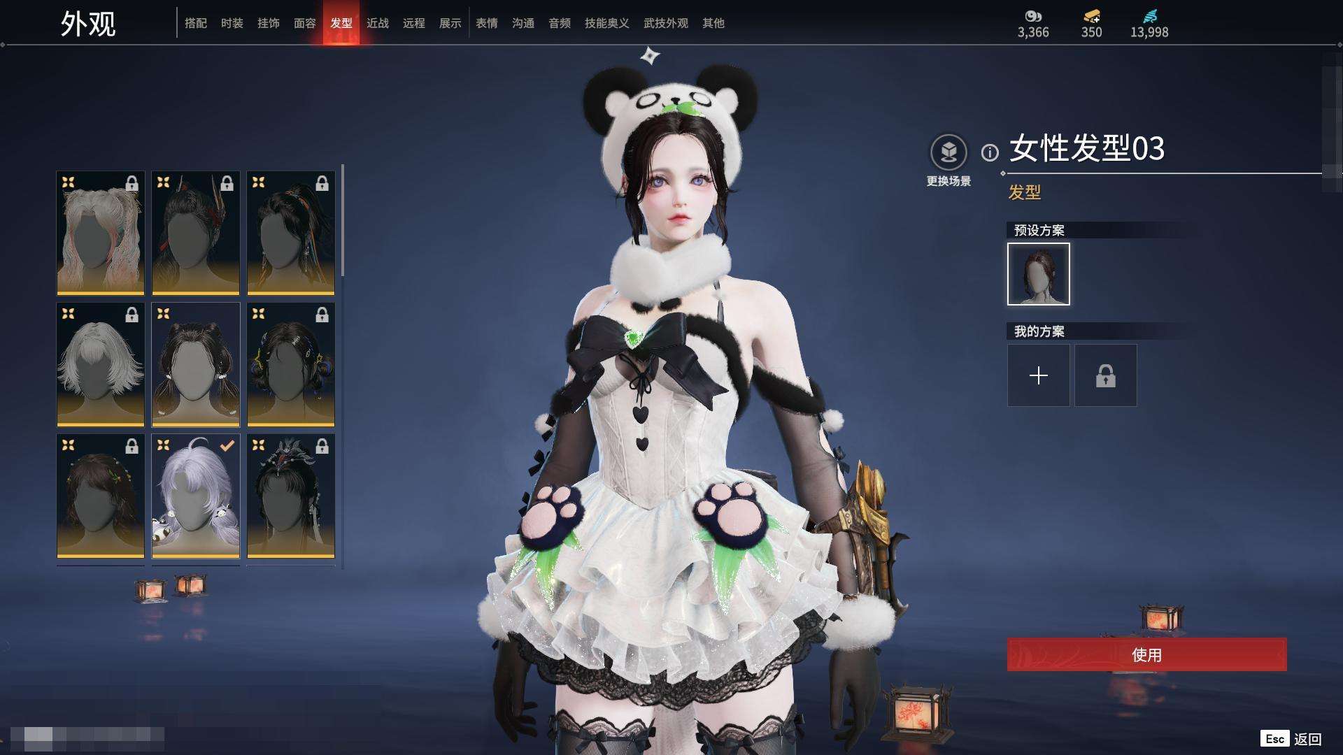 YJZY25642永劫无间账号详情图19