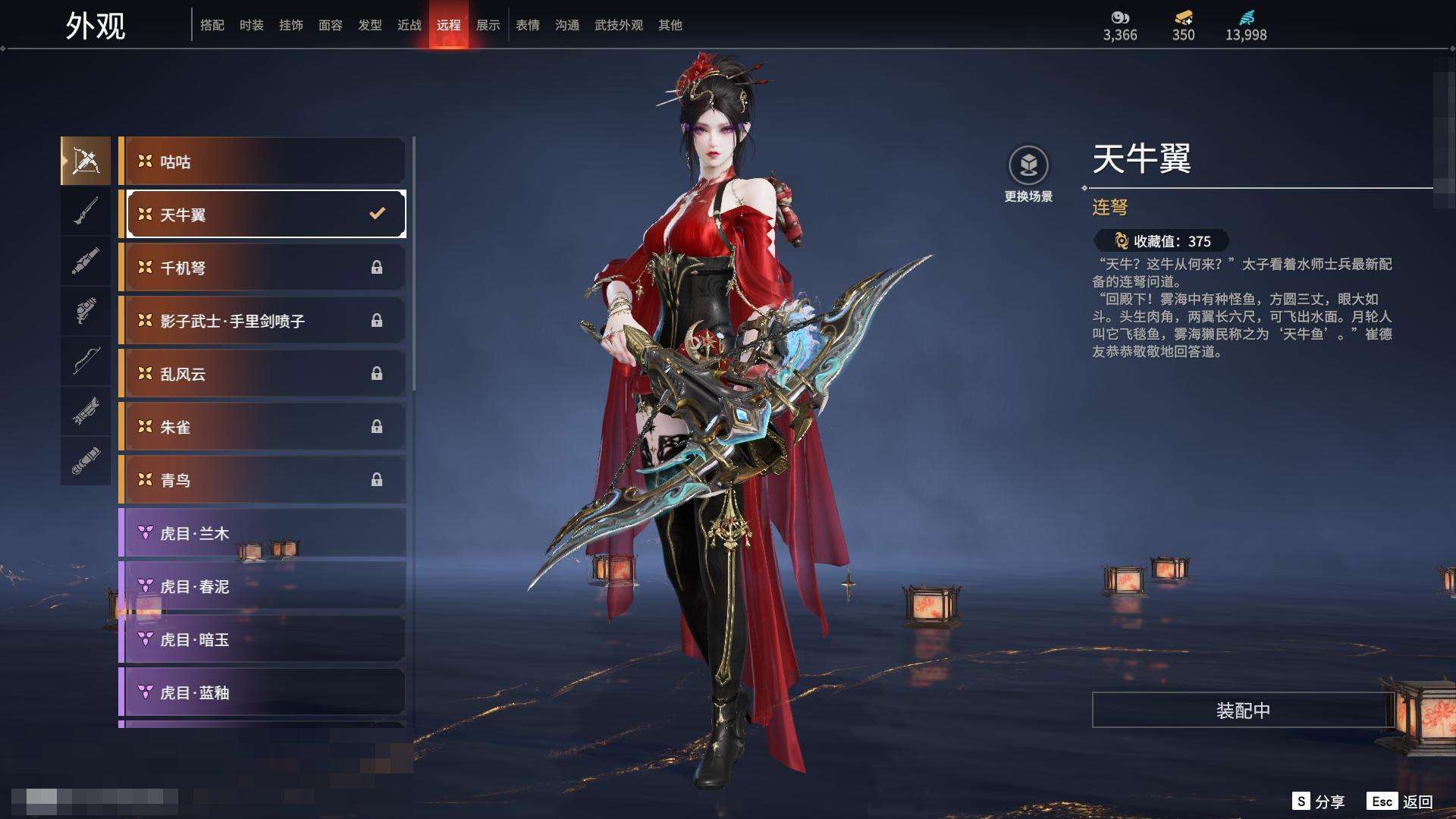 YJZY25642永劫无间账号详情图14