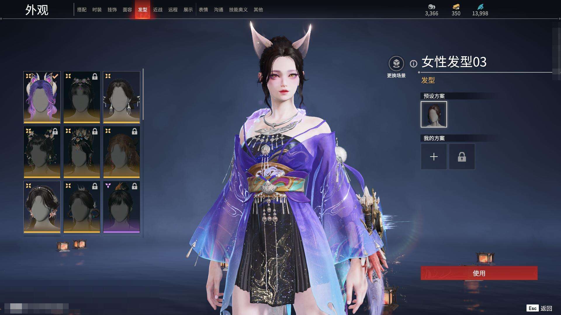 YJZY25642永劫无间账号详情图17