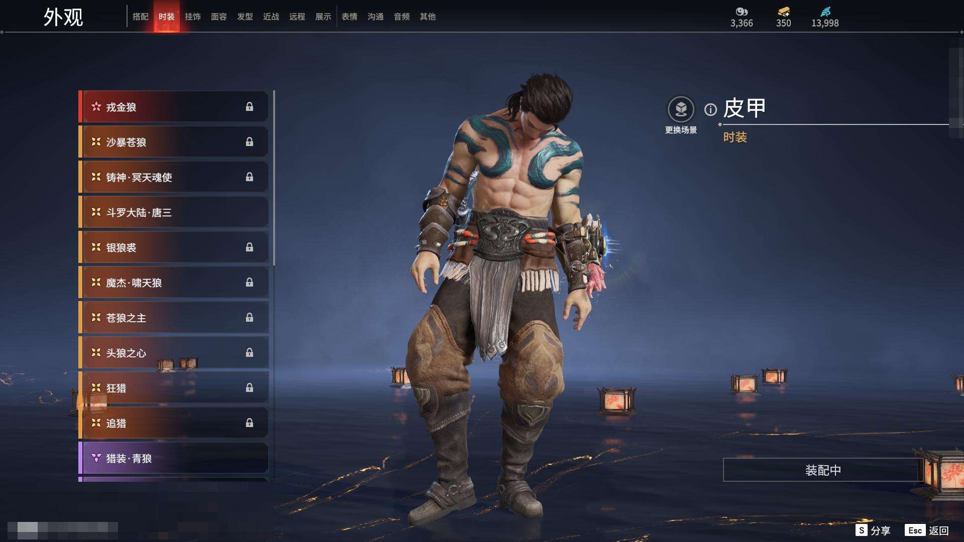 YJZY25642永劫无间账号详情图21