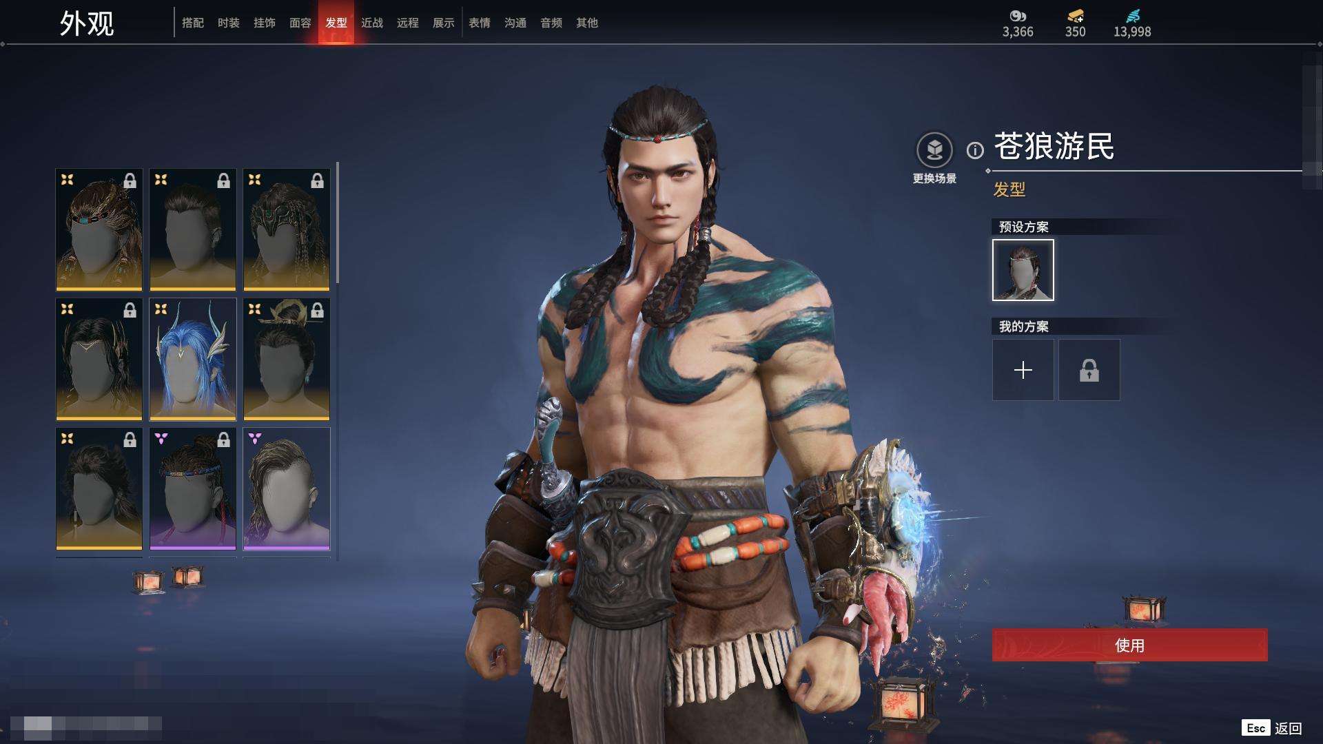 YJZY25642永劫无间账号详情图22