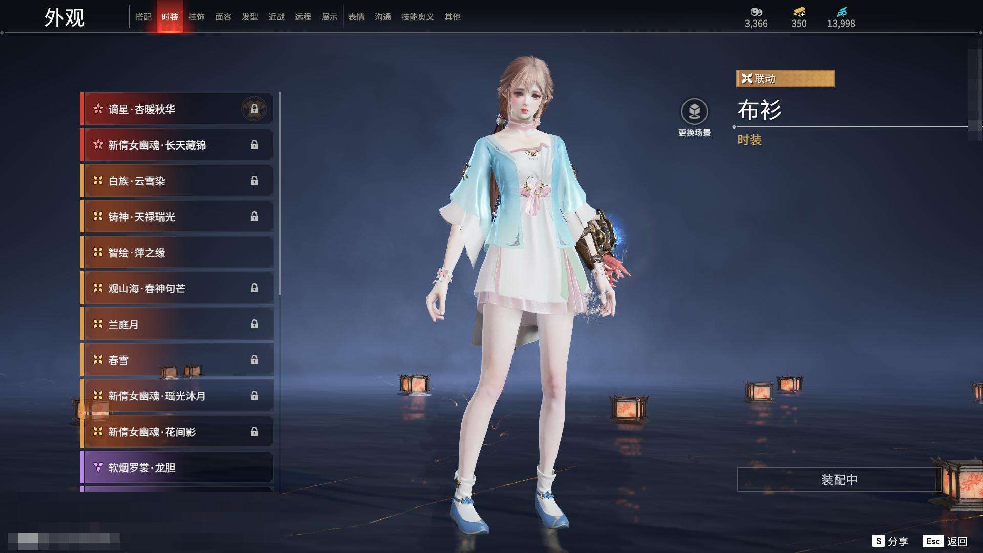 YJZY25642永劫无间账号详情图27