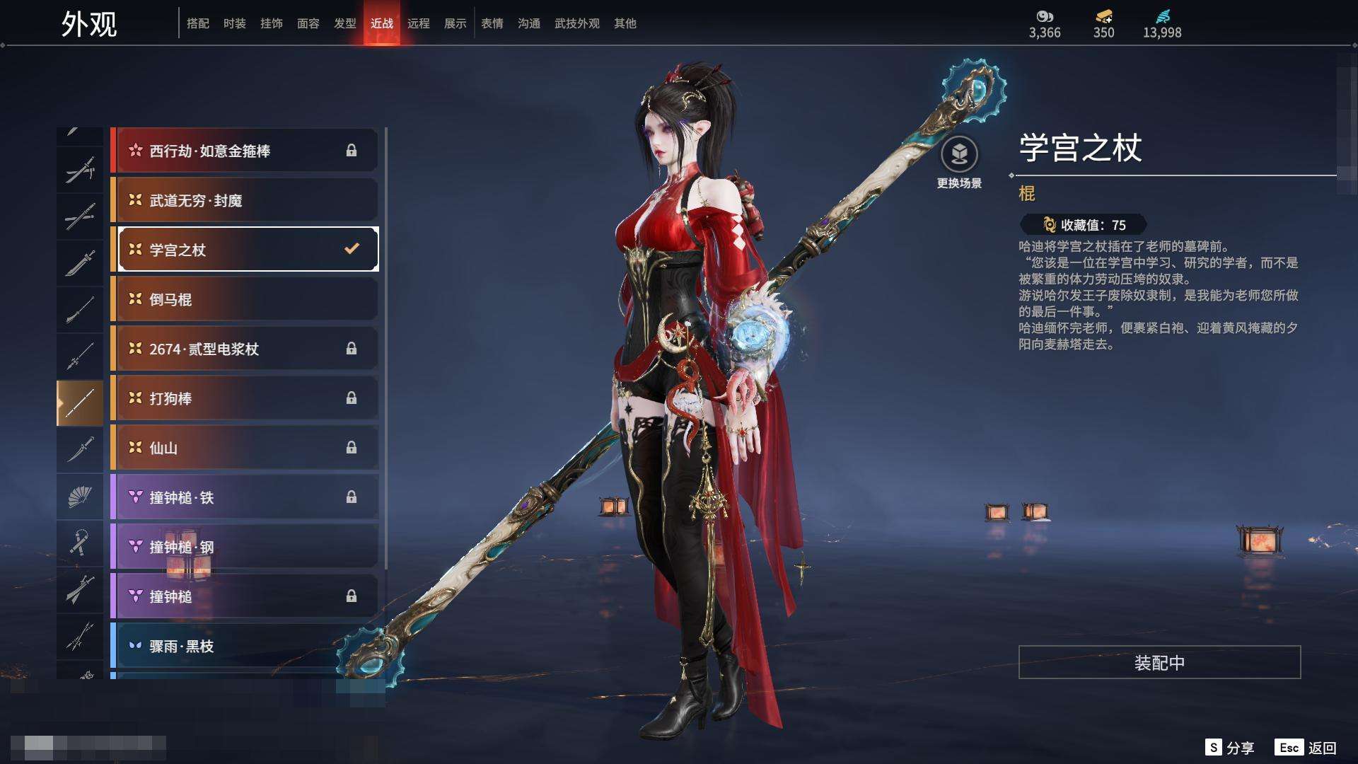 YJZY25642永劫无间账号详情图29