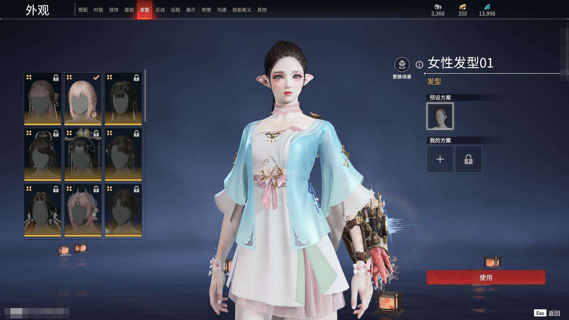 YJZY25642永劫无间账号详情图28