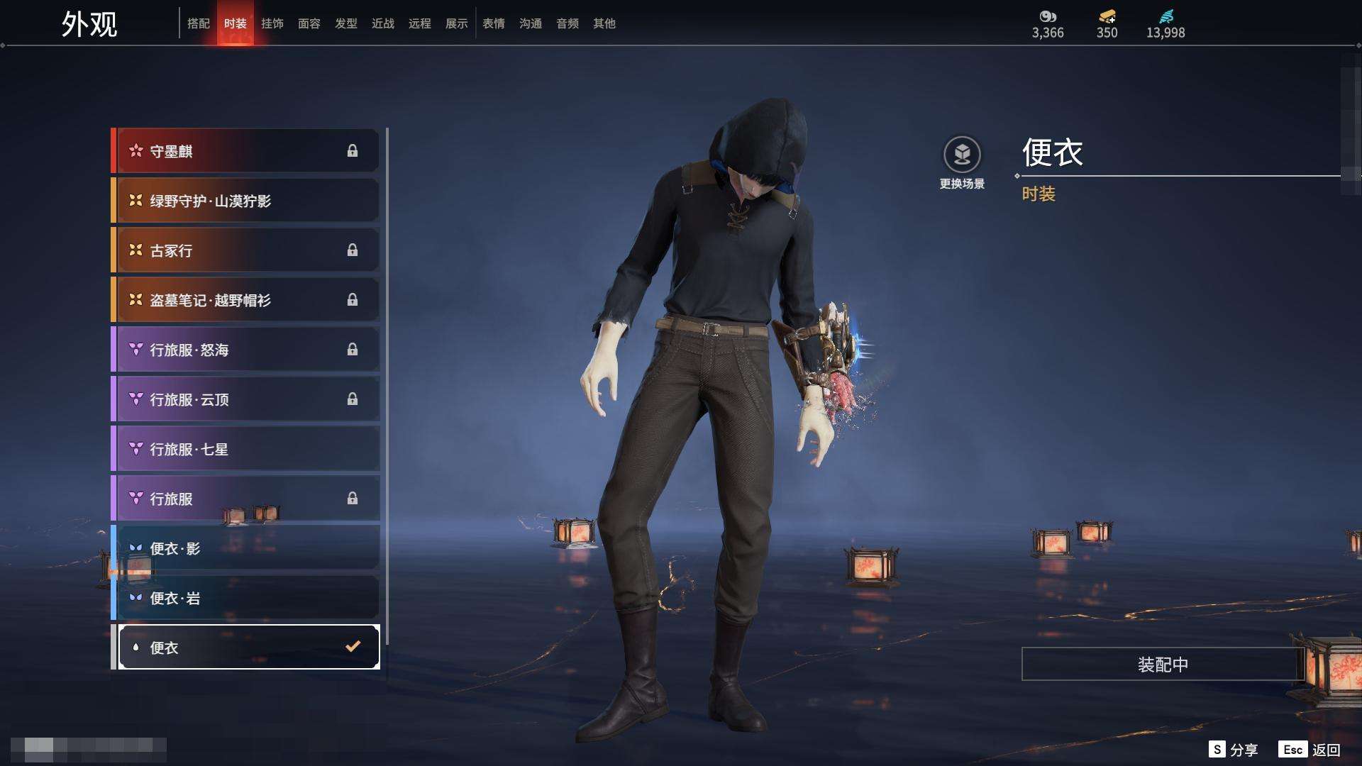 YJZY25642永劫无间账号详情图40