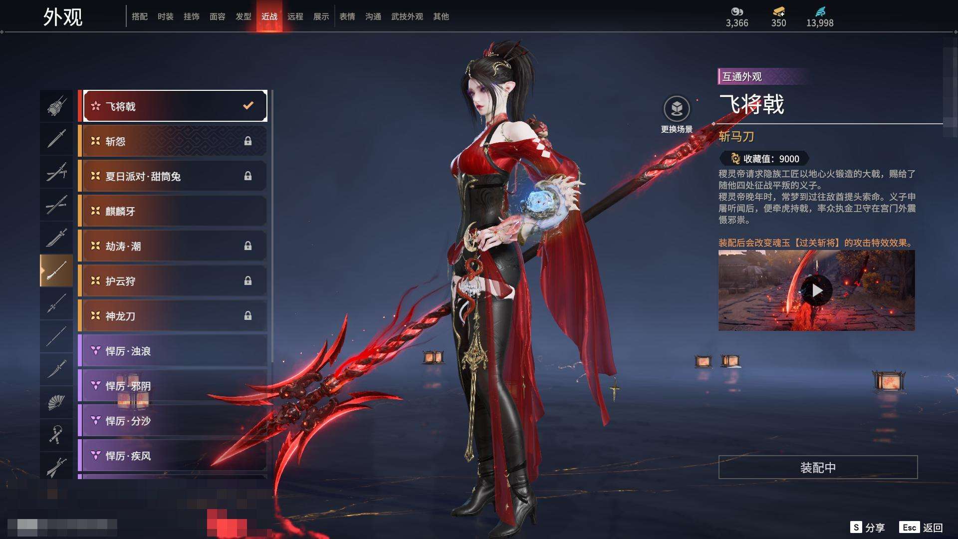YJZY25642永劫无间账号详情图35