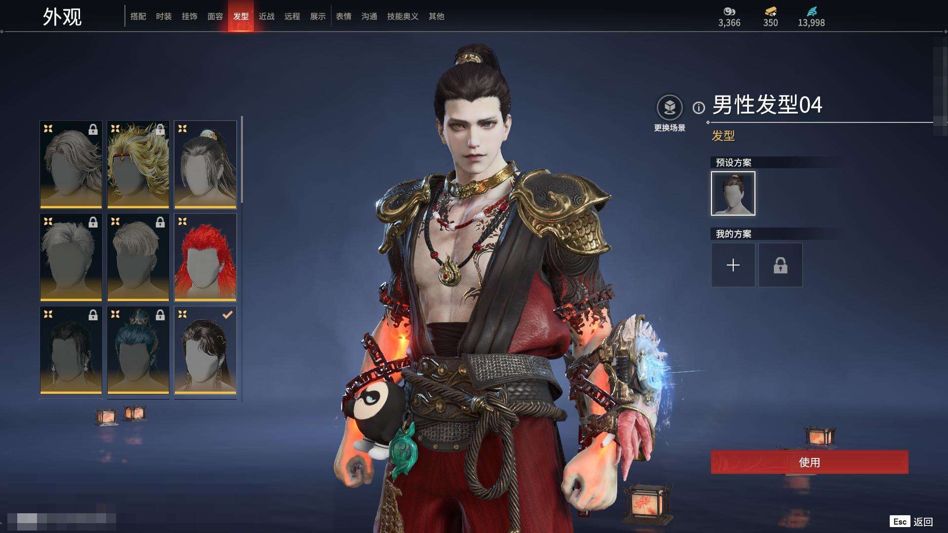 YJZY25642永劫无间账号详情图55