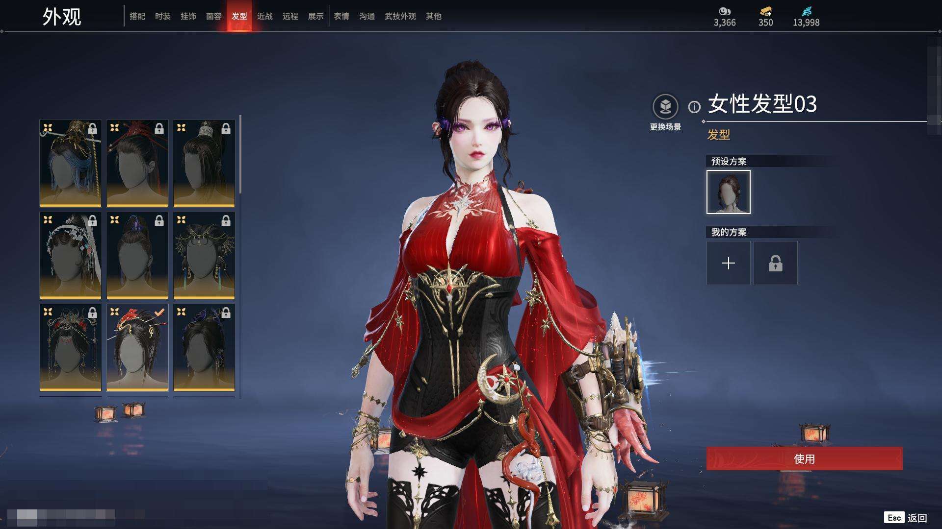 YJZY25642永劫无间账号详情图52