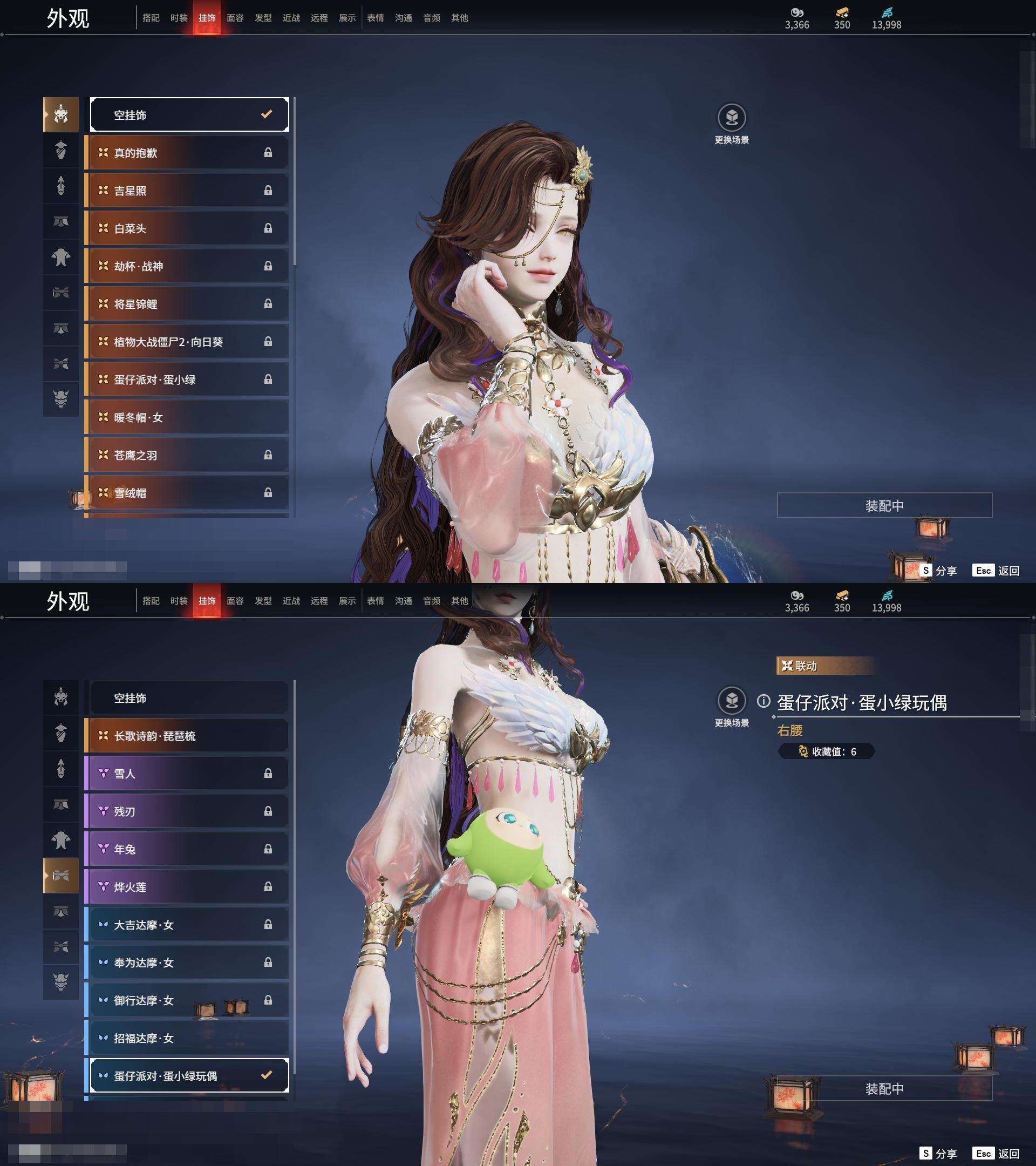YJZY25642永劫无间账号详情图12
