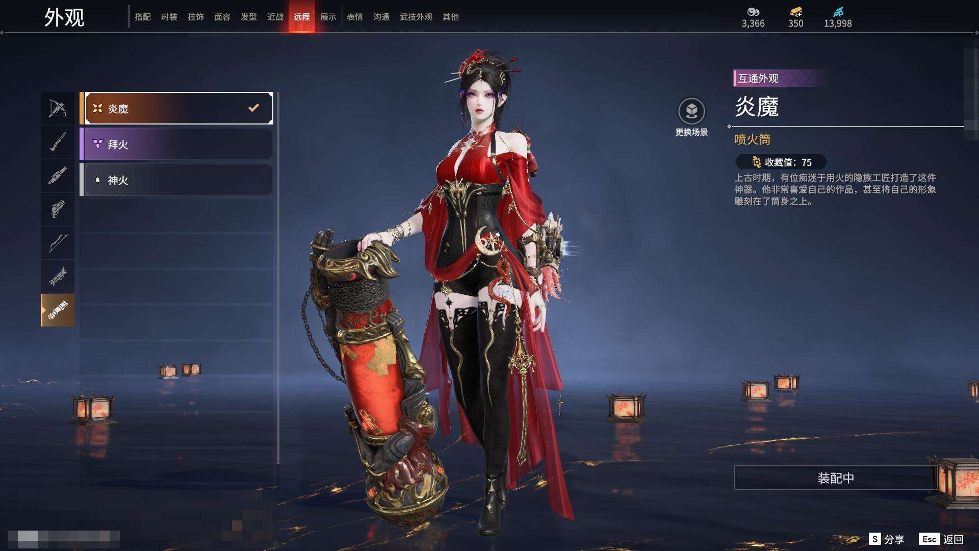 YJZY25642永劫无间账号详情图67