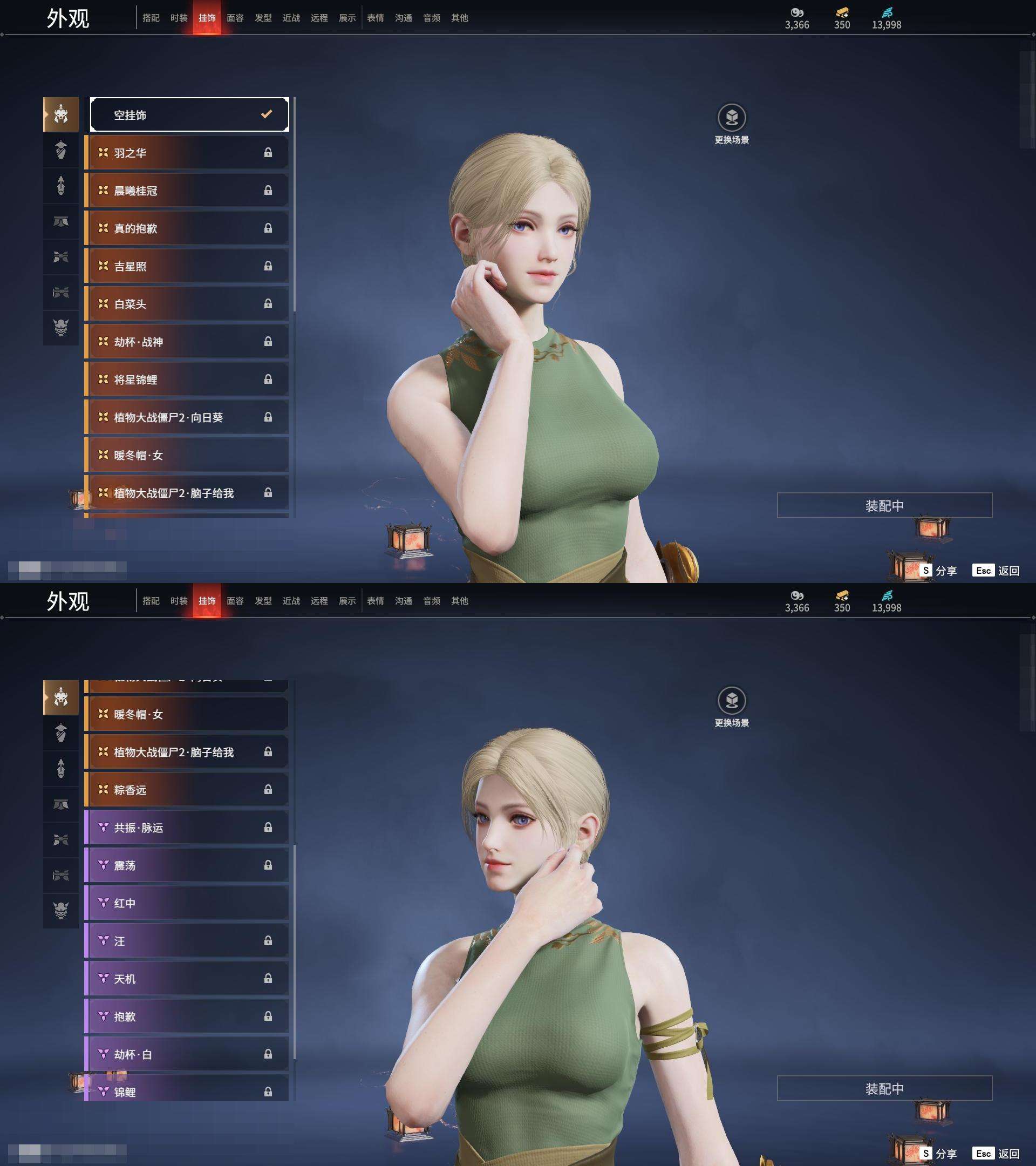 YJZY25642永劫无间账号详情图44