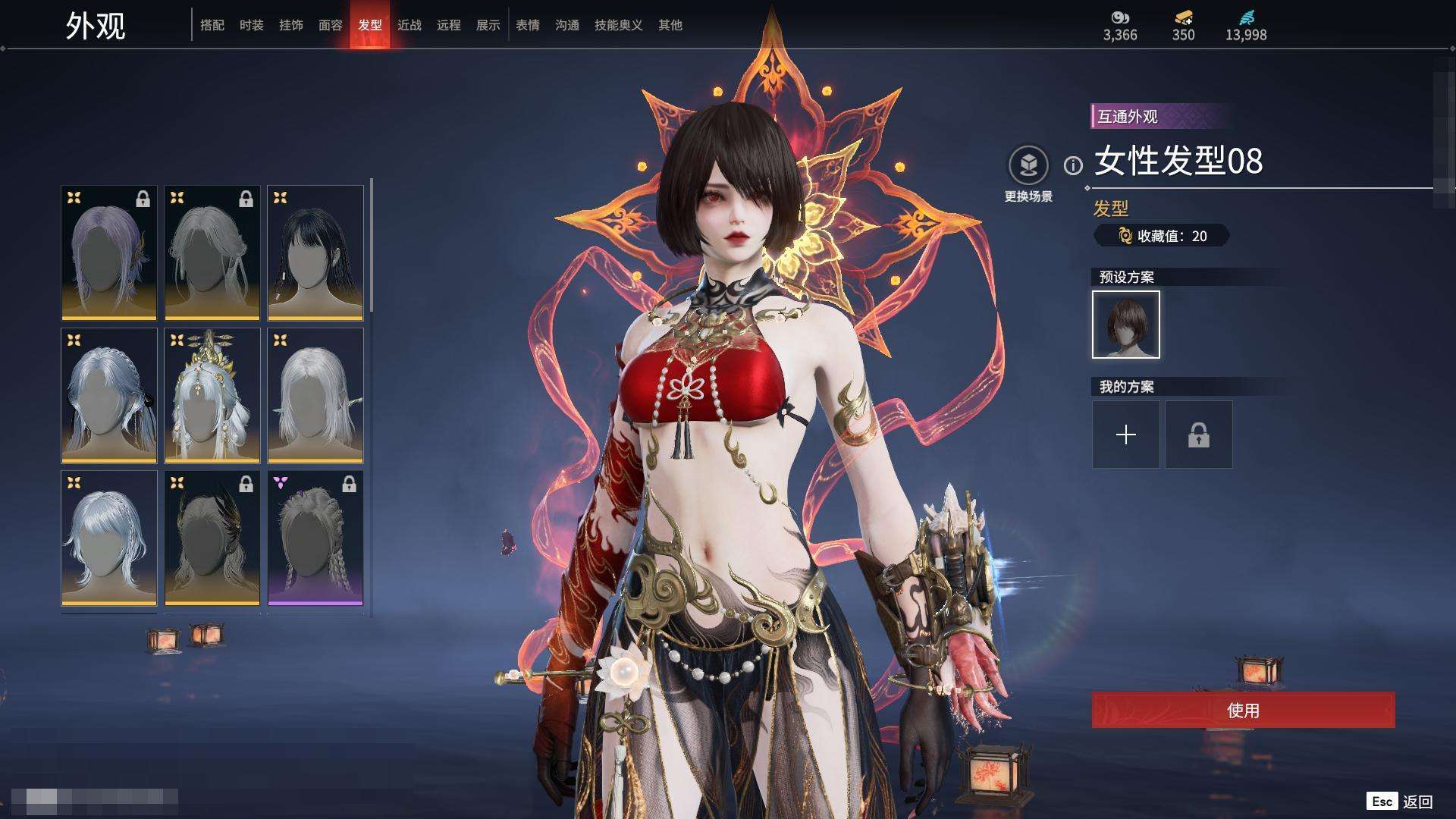 YJZY25642永劫无间账号详情图49